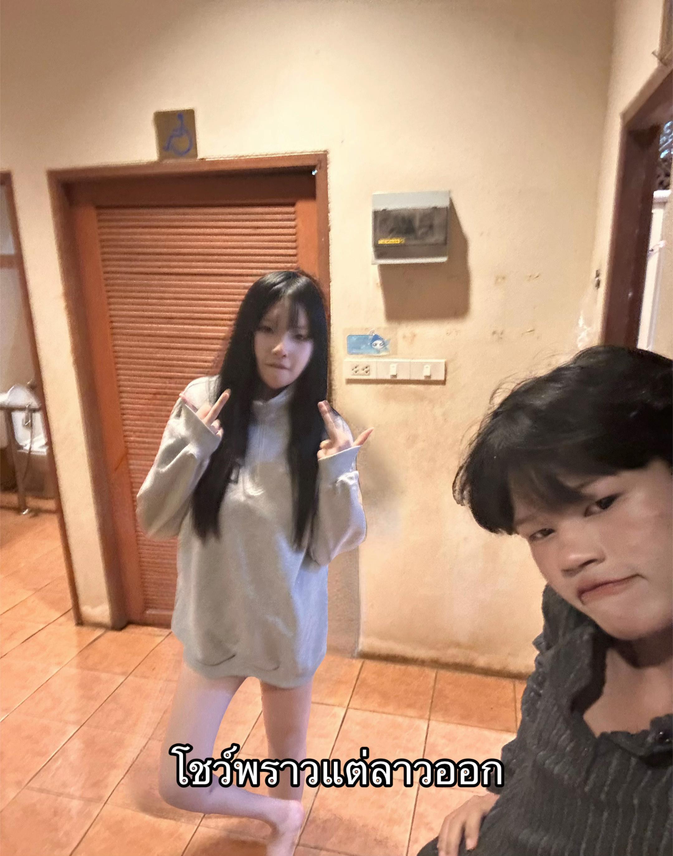 @เลวยันเงา