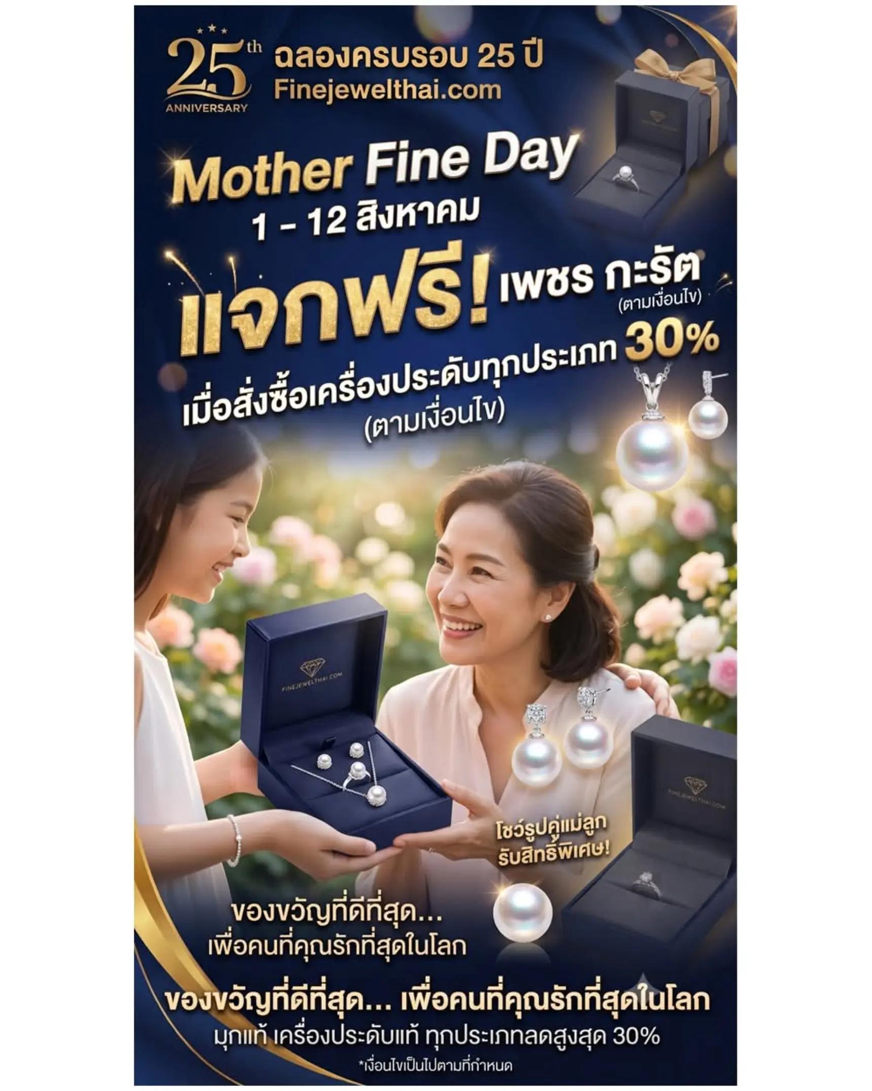 @finejewelthai.com