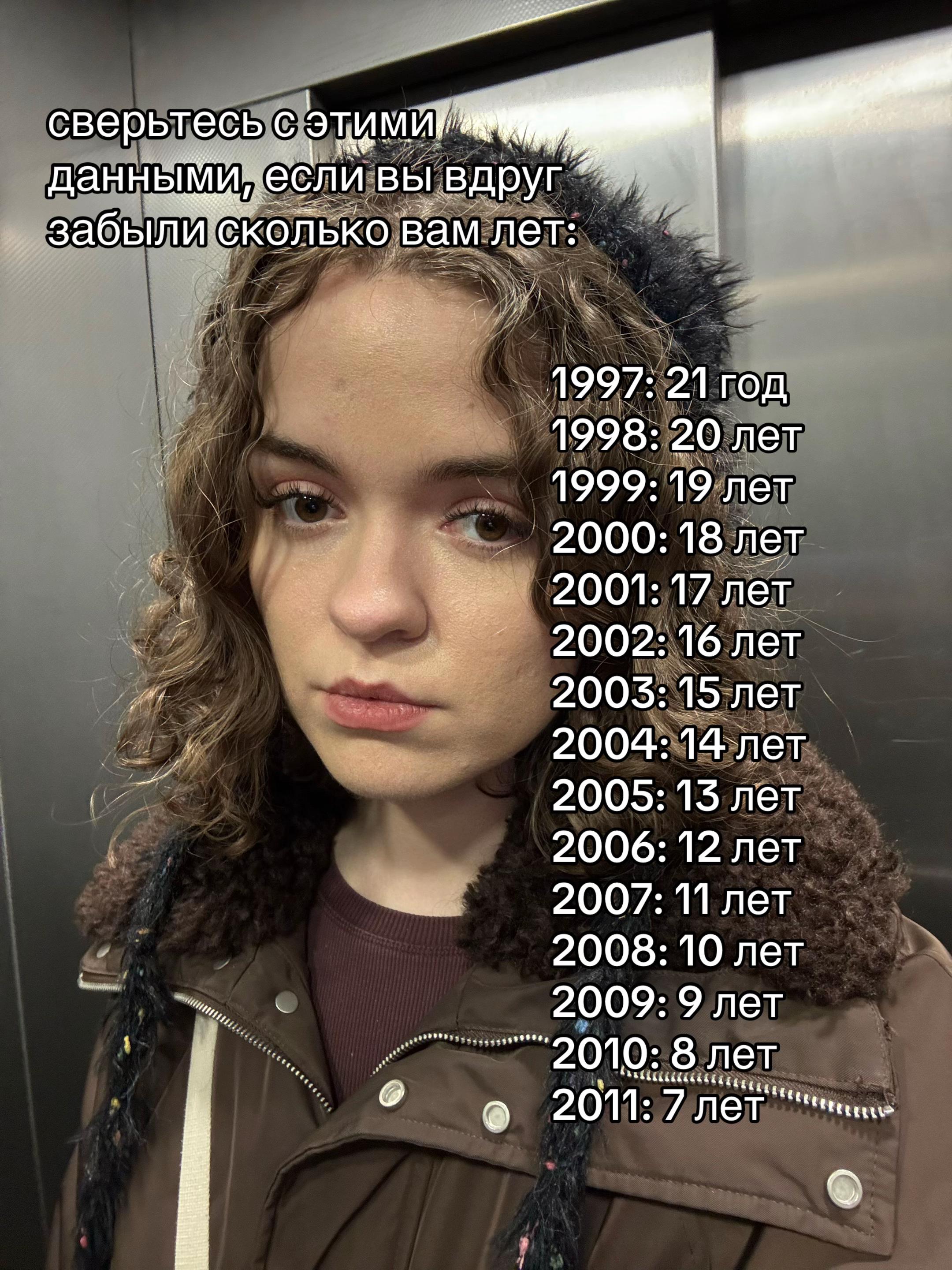@нюта корс 🍏
