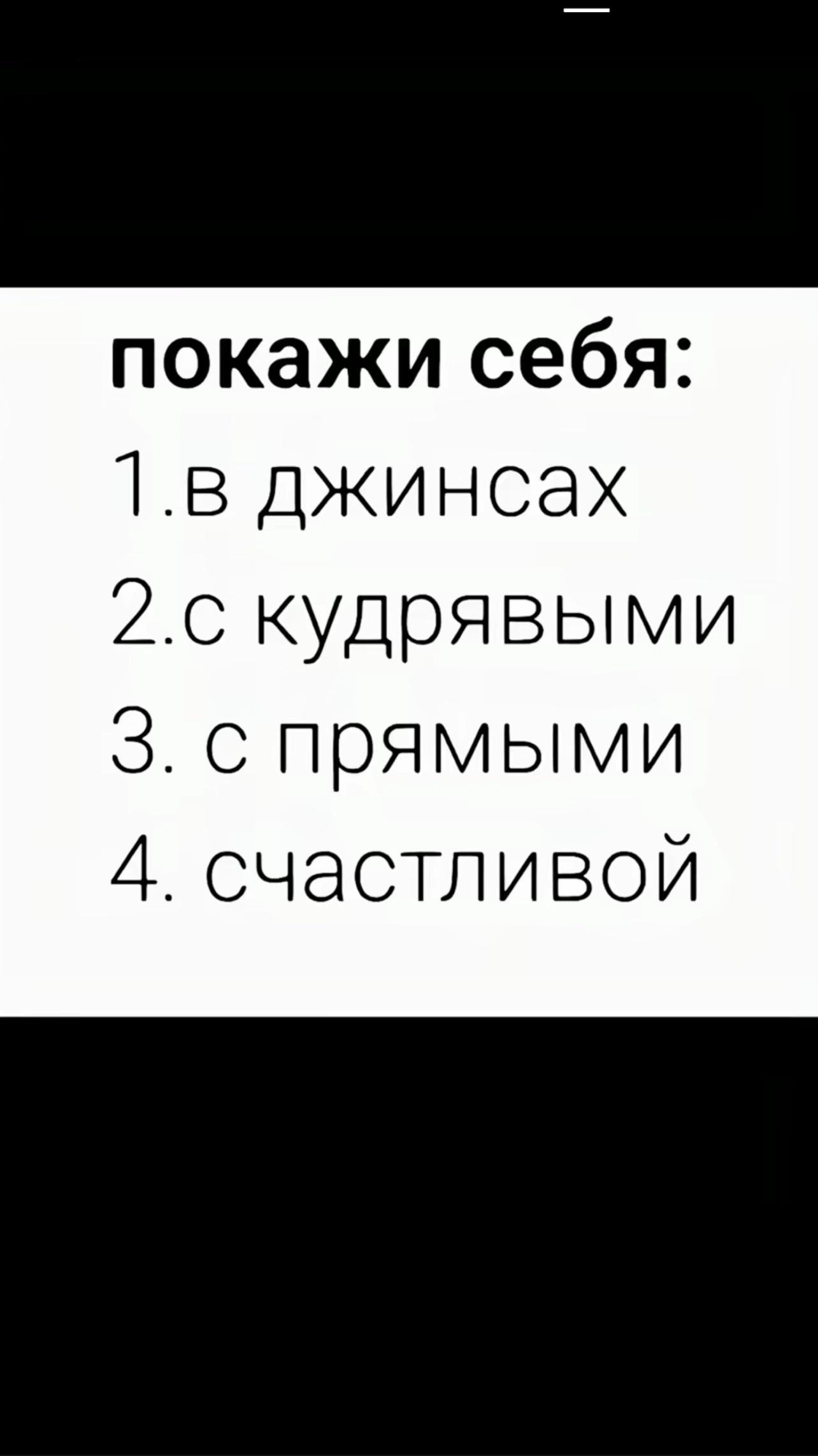 @миссис лесть