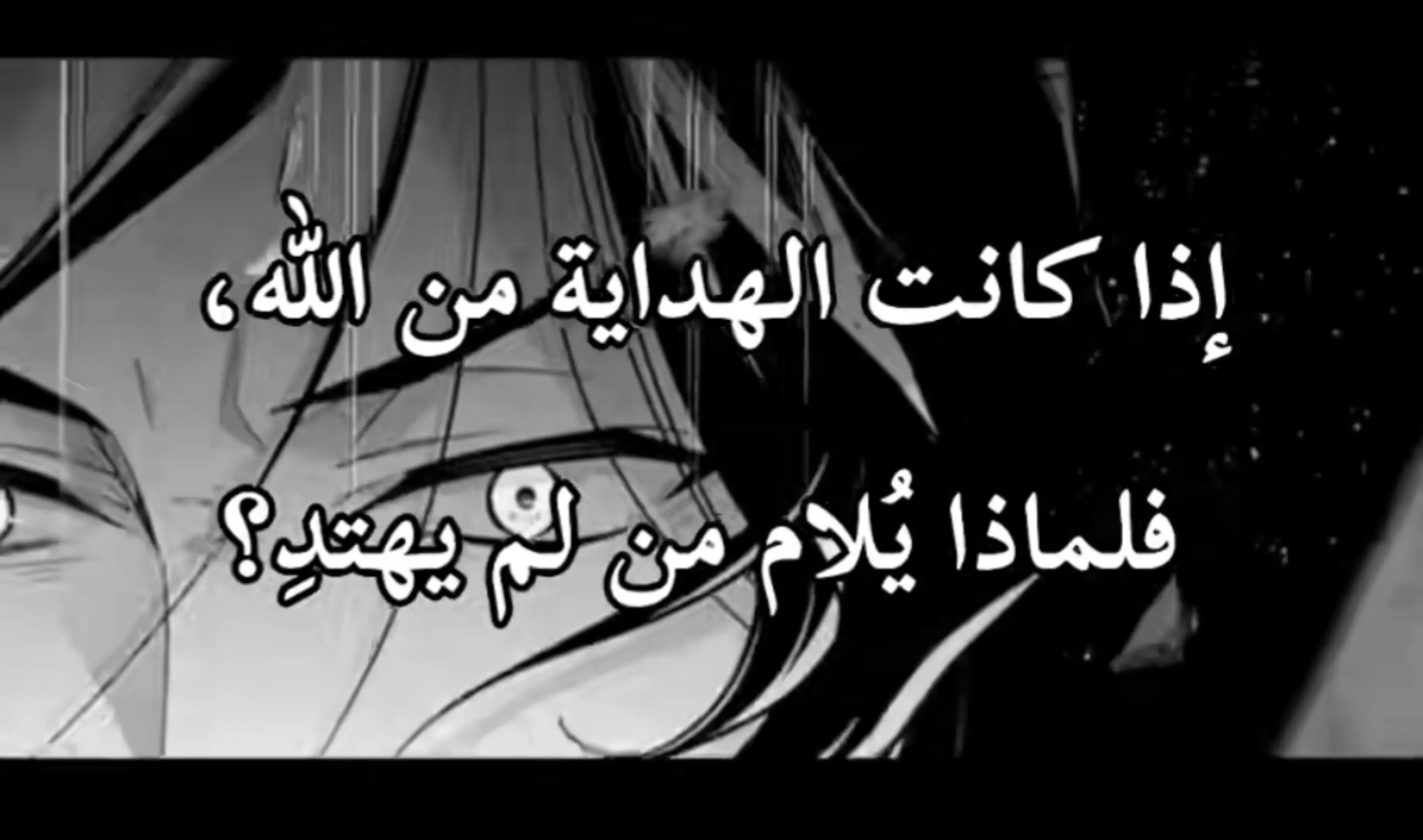 @⛧ديــافلو الأخيرﷻ