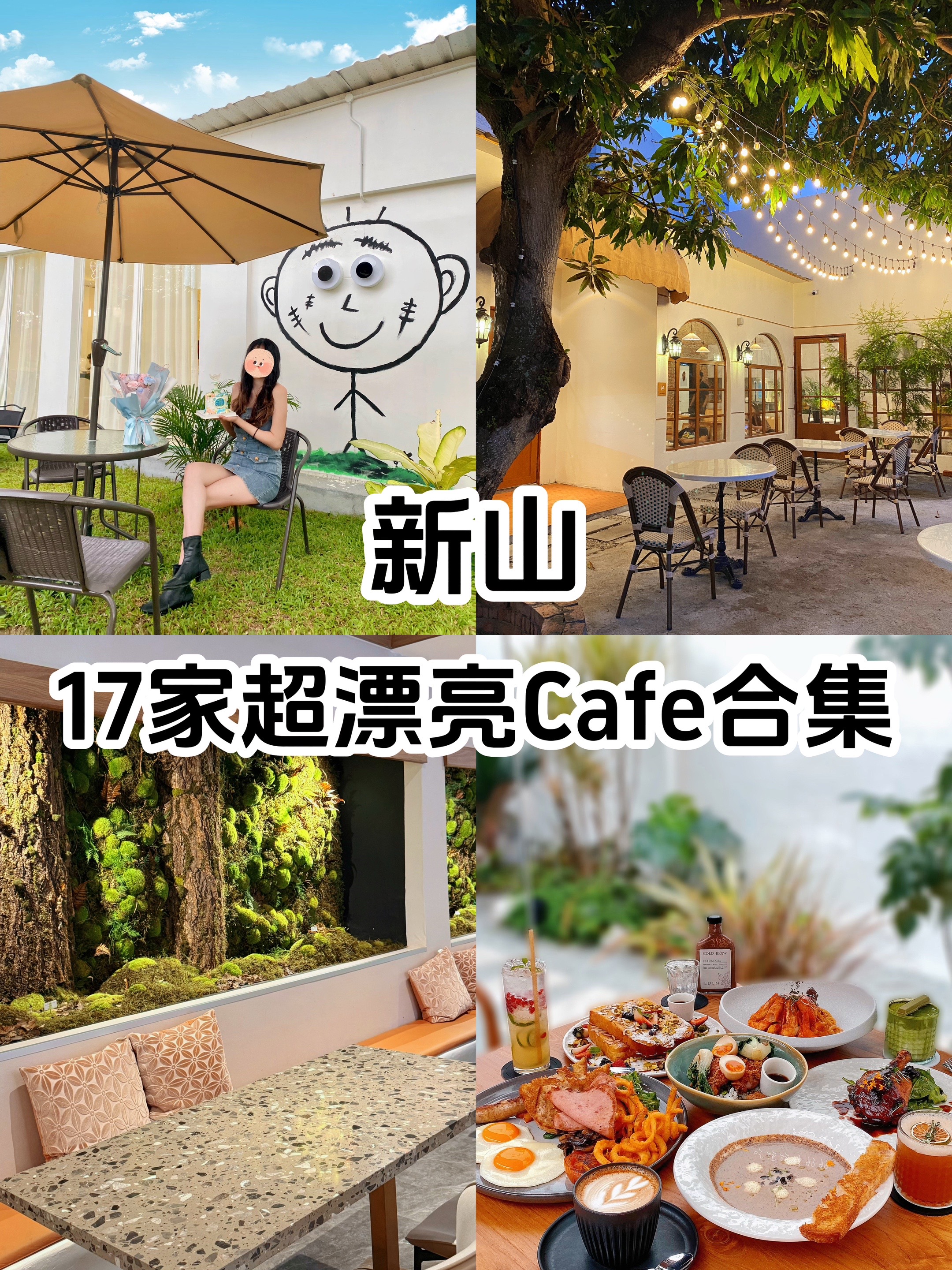 @吃饱饱睡好好