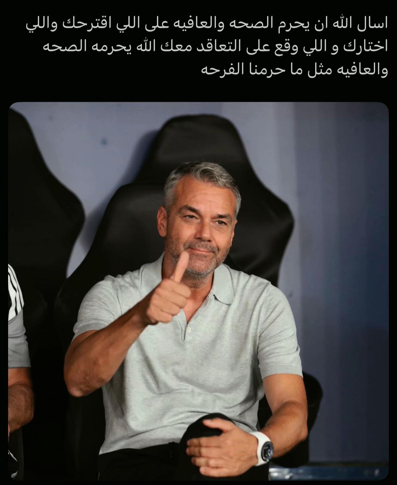 @إيفان | الاهلي