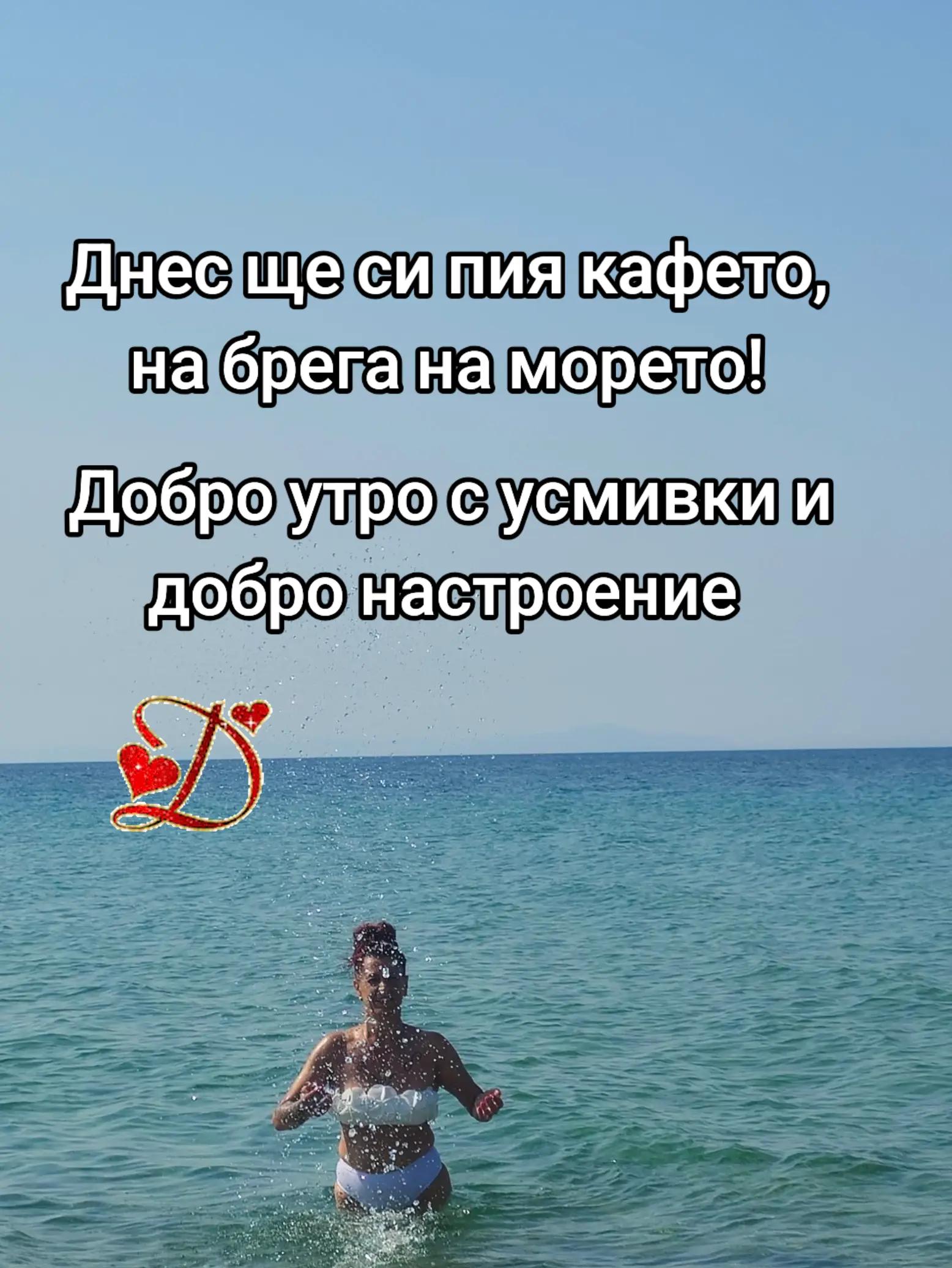 @Darina Hadzhieva