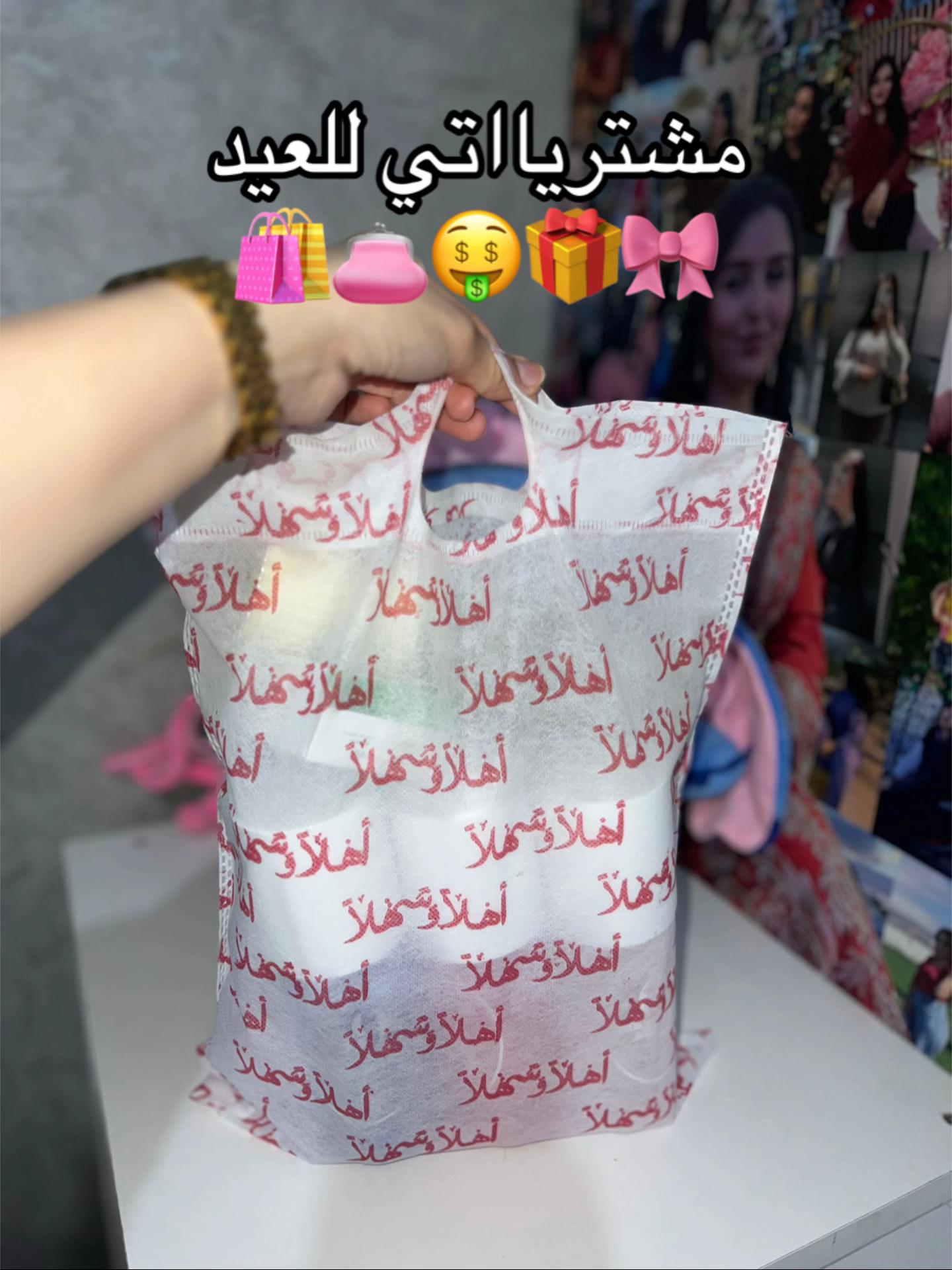 @🎀RASHA🎀