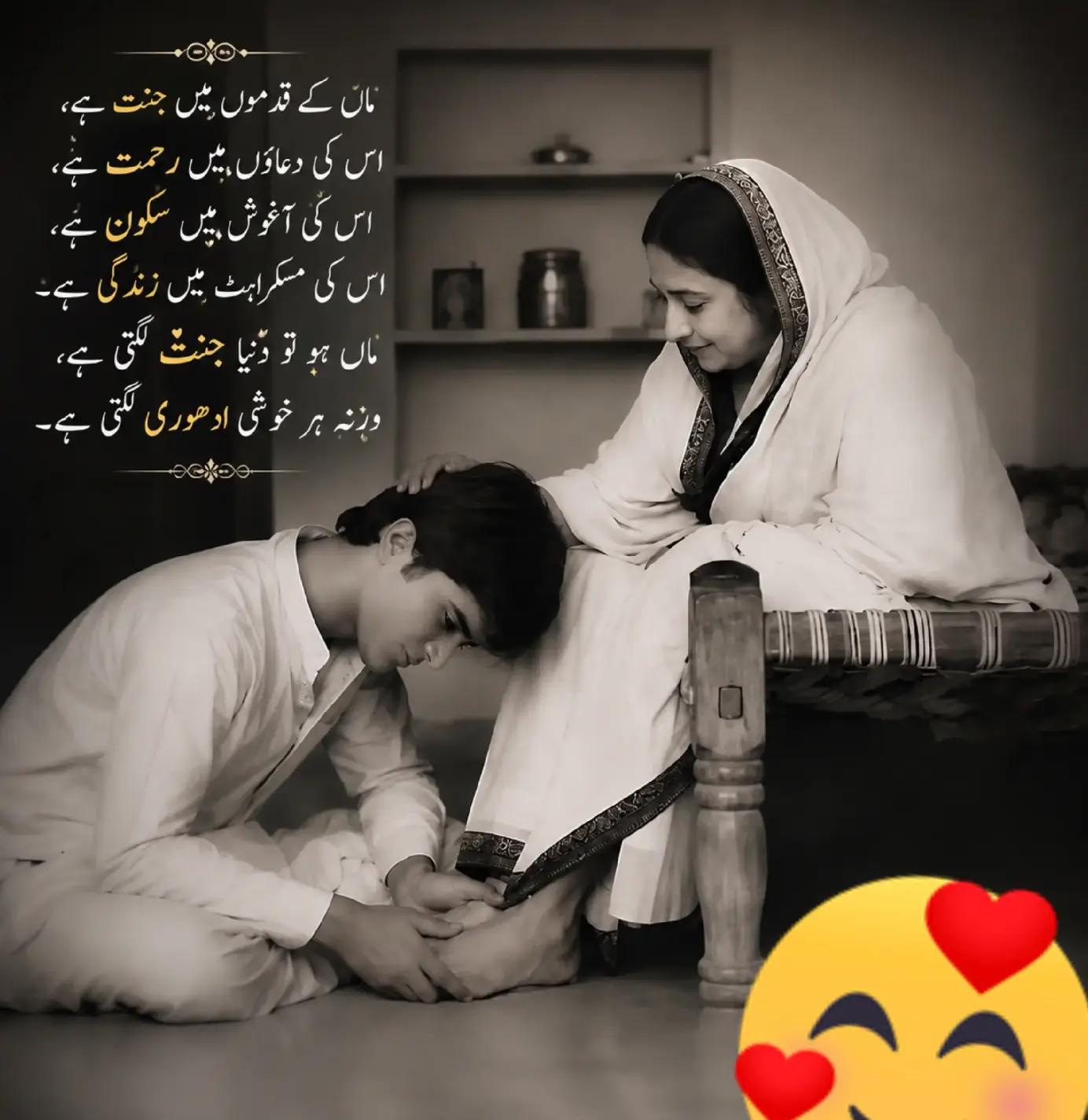@Imran jatt