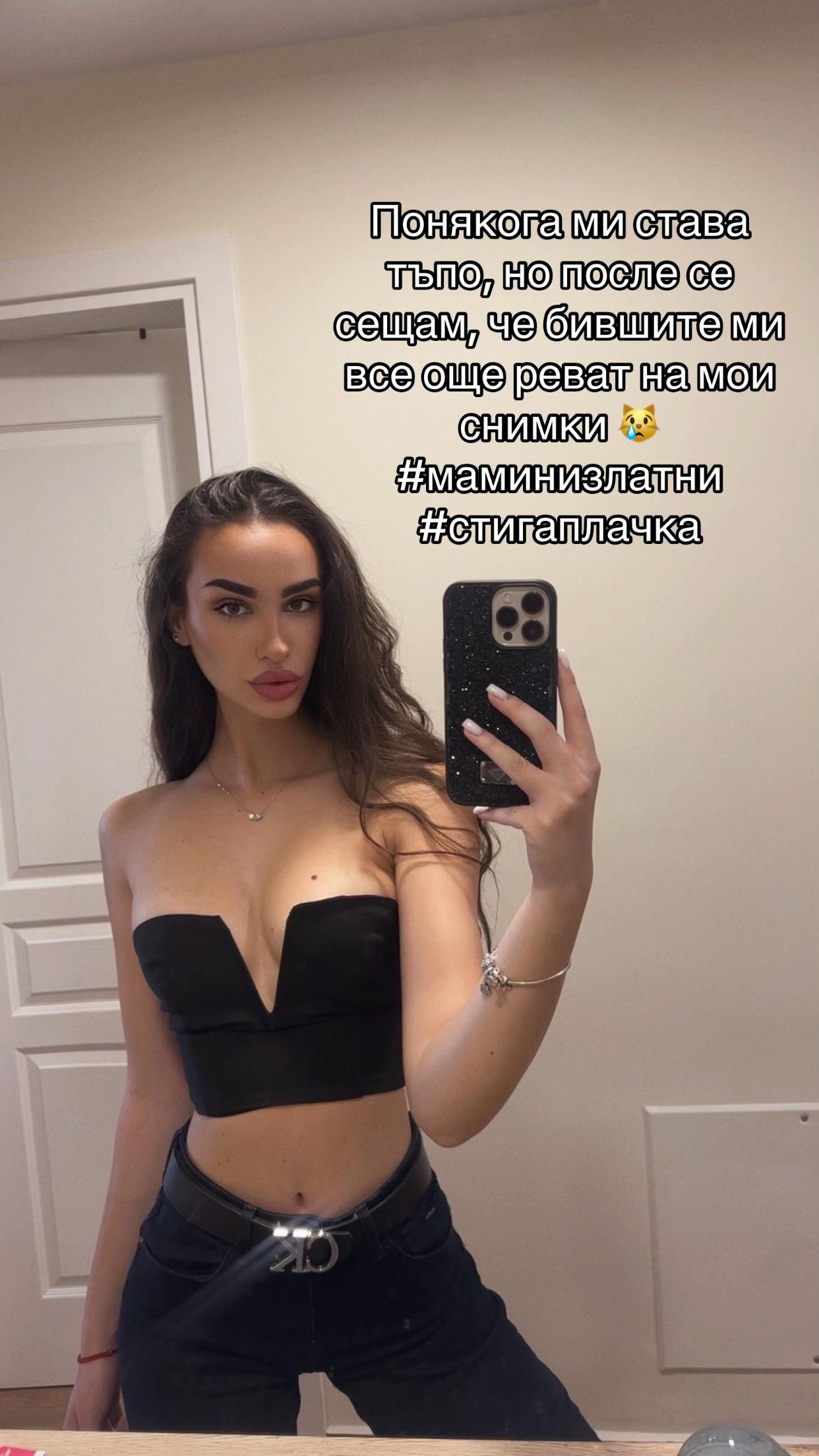 @Simona Noneva