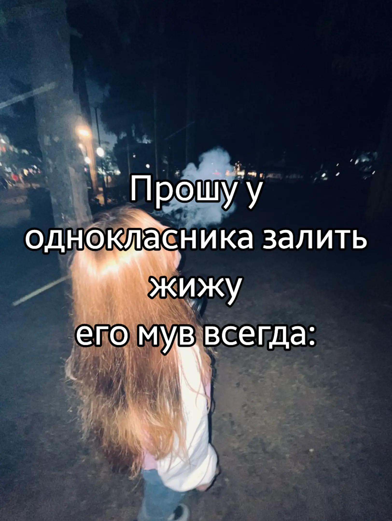@Ливро