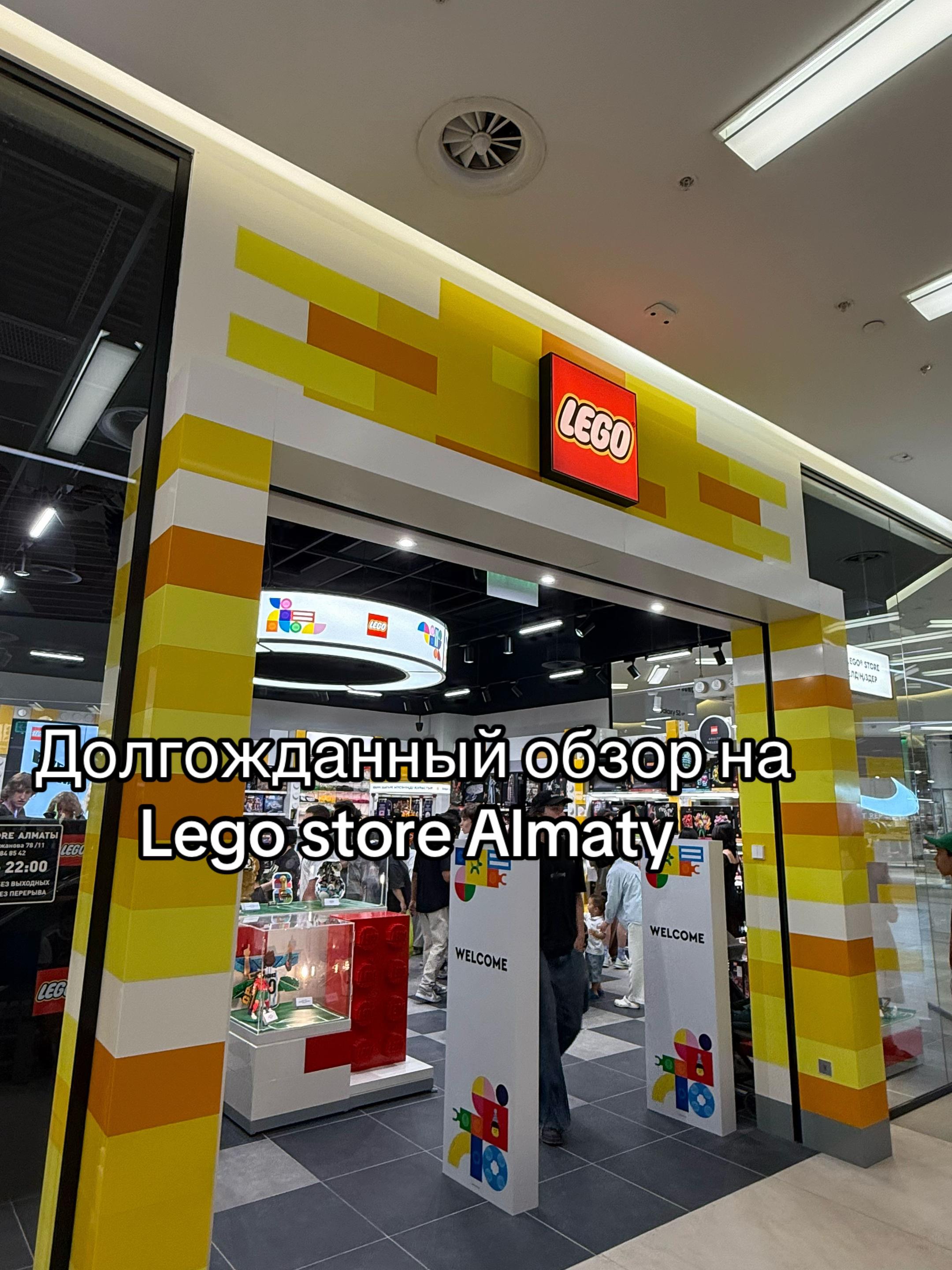 @Lego_Geek_What?