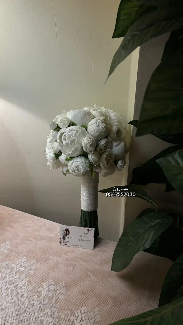 @قفت رون | Gifts Ron 🌷🤍جدة