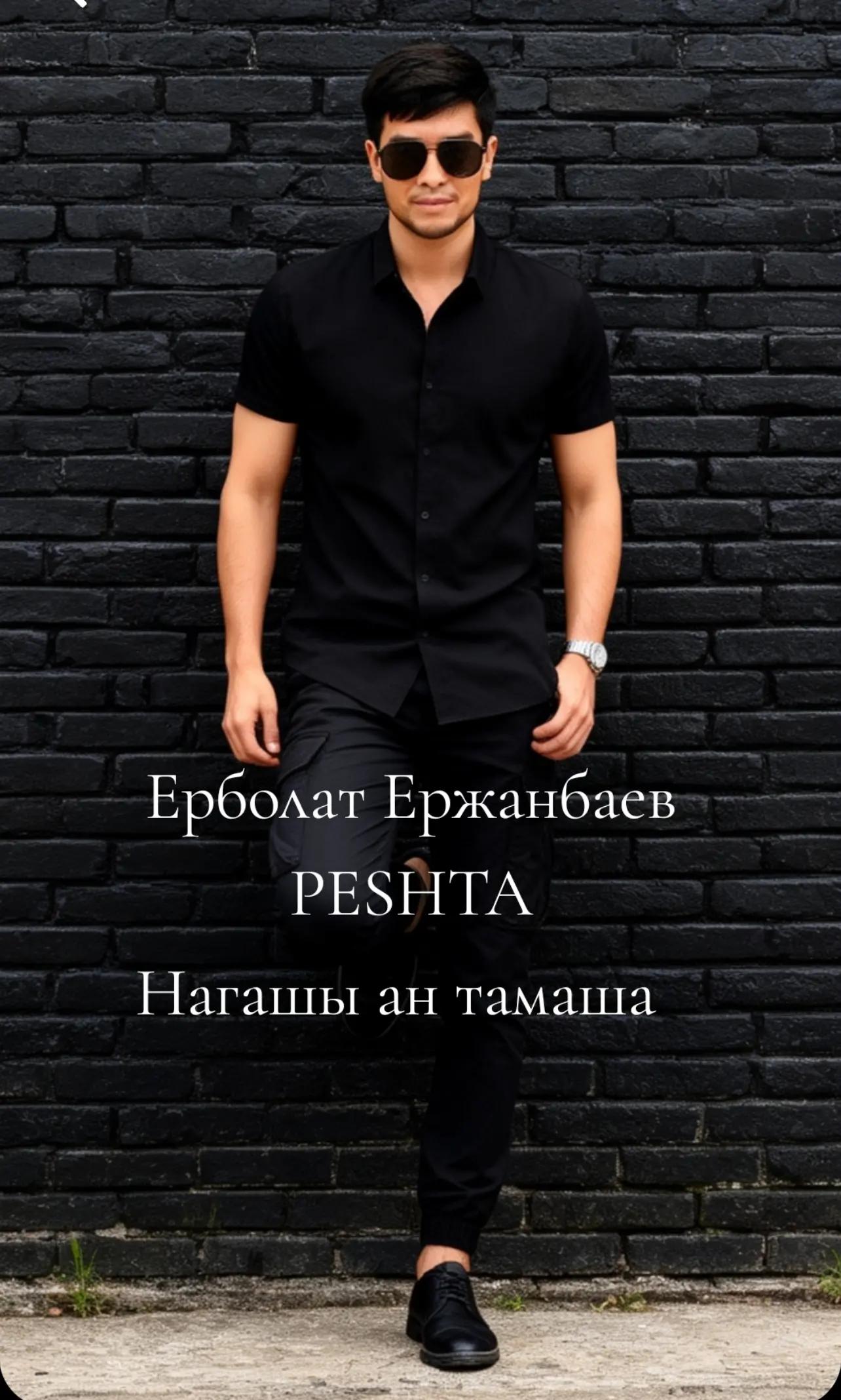 @KZ.111.NAR.11