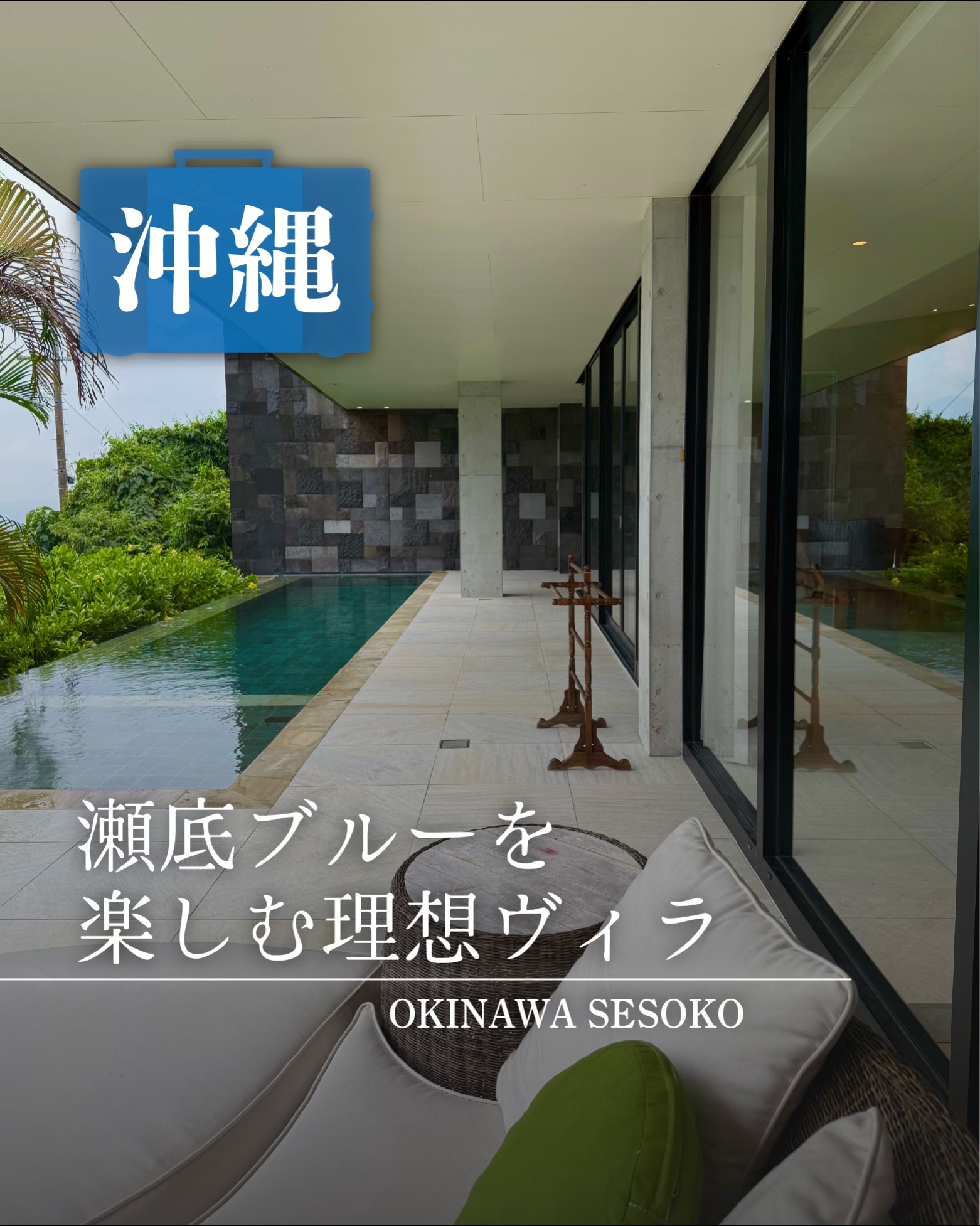 @みのたけ|旅と暮らし