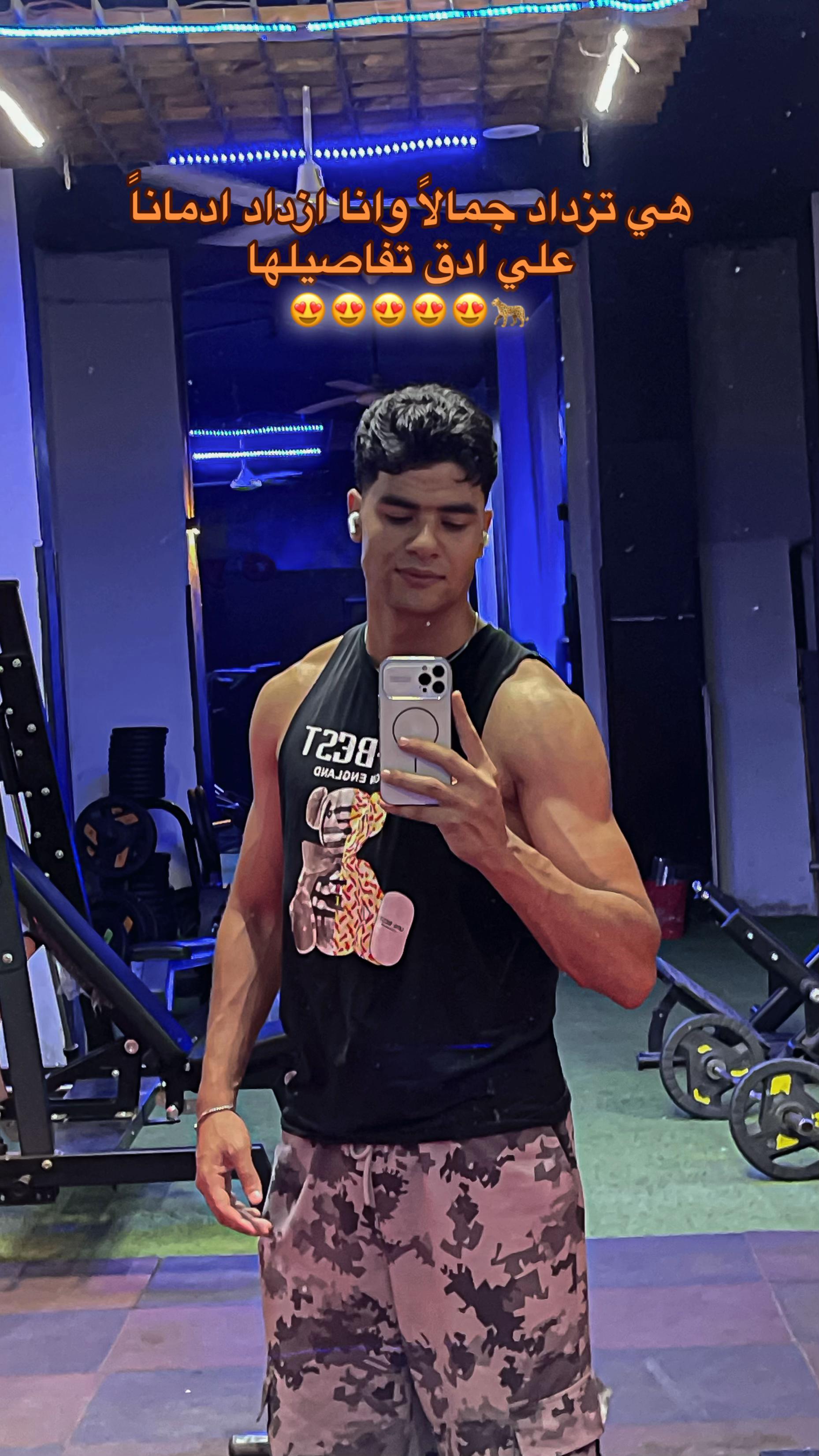 @🇪🇬𝐘𝐎𝐔𝐒𝐅•𝐄𝐑𝐀𝐐𝐈🇮🇶