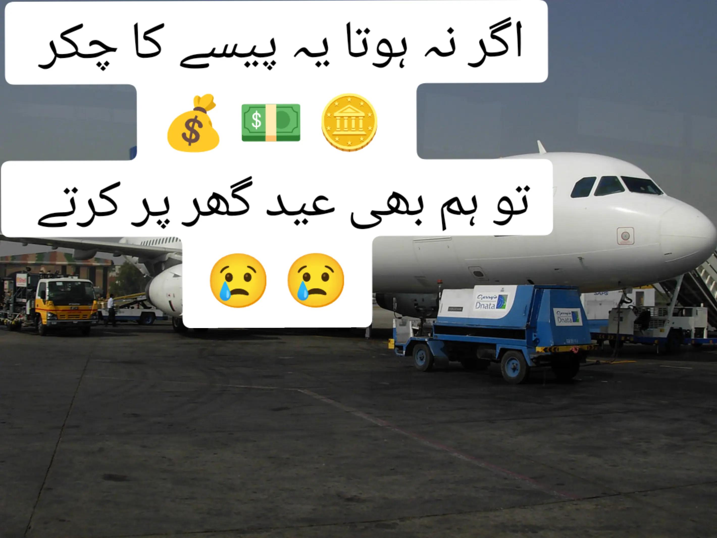 @Muhammad Ajmal
