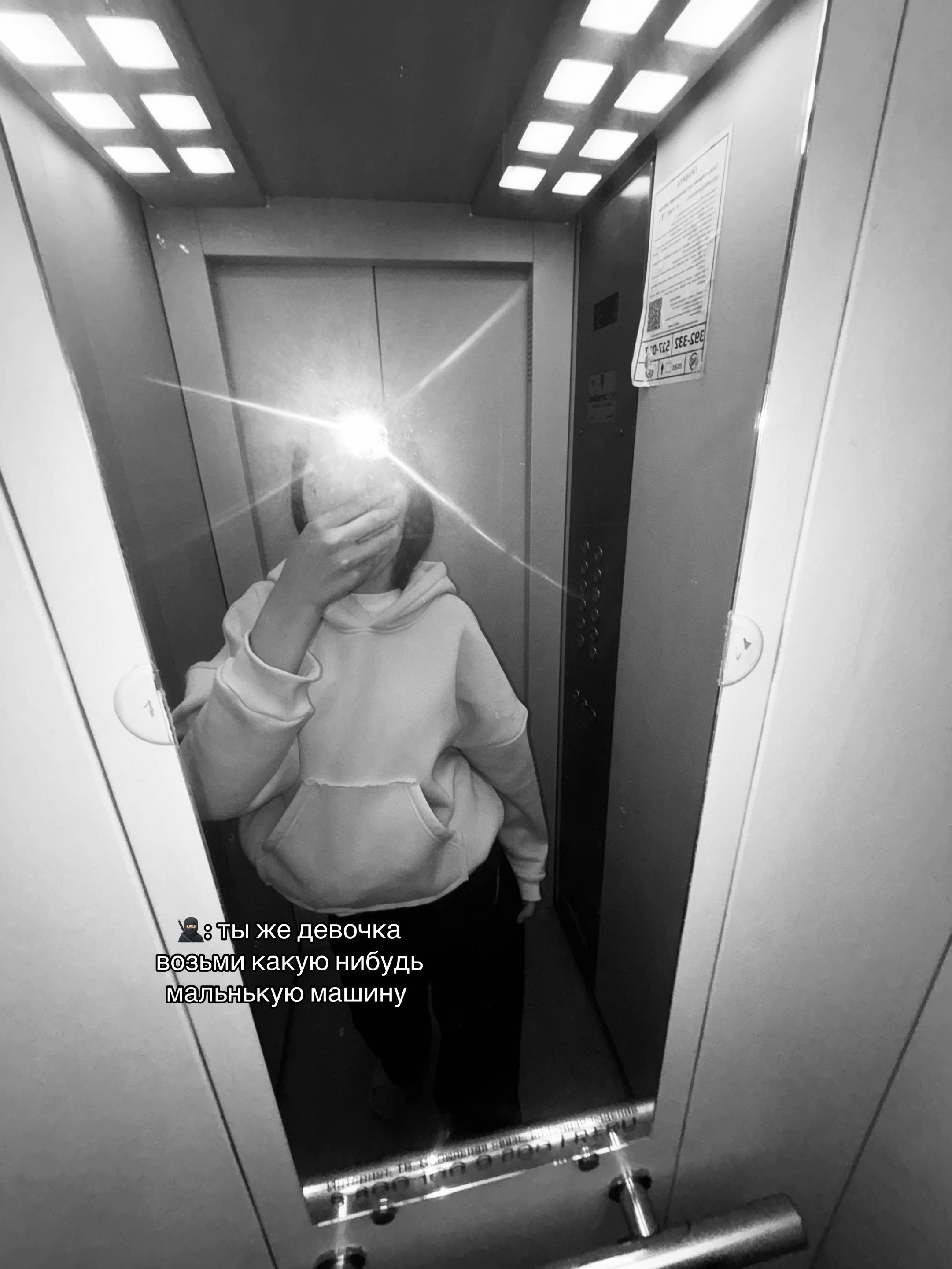 @Та самая