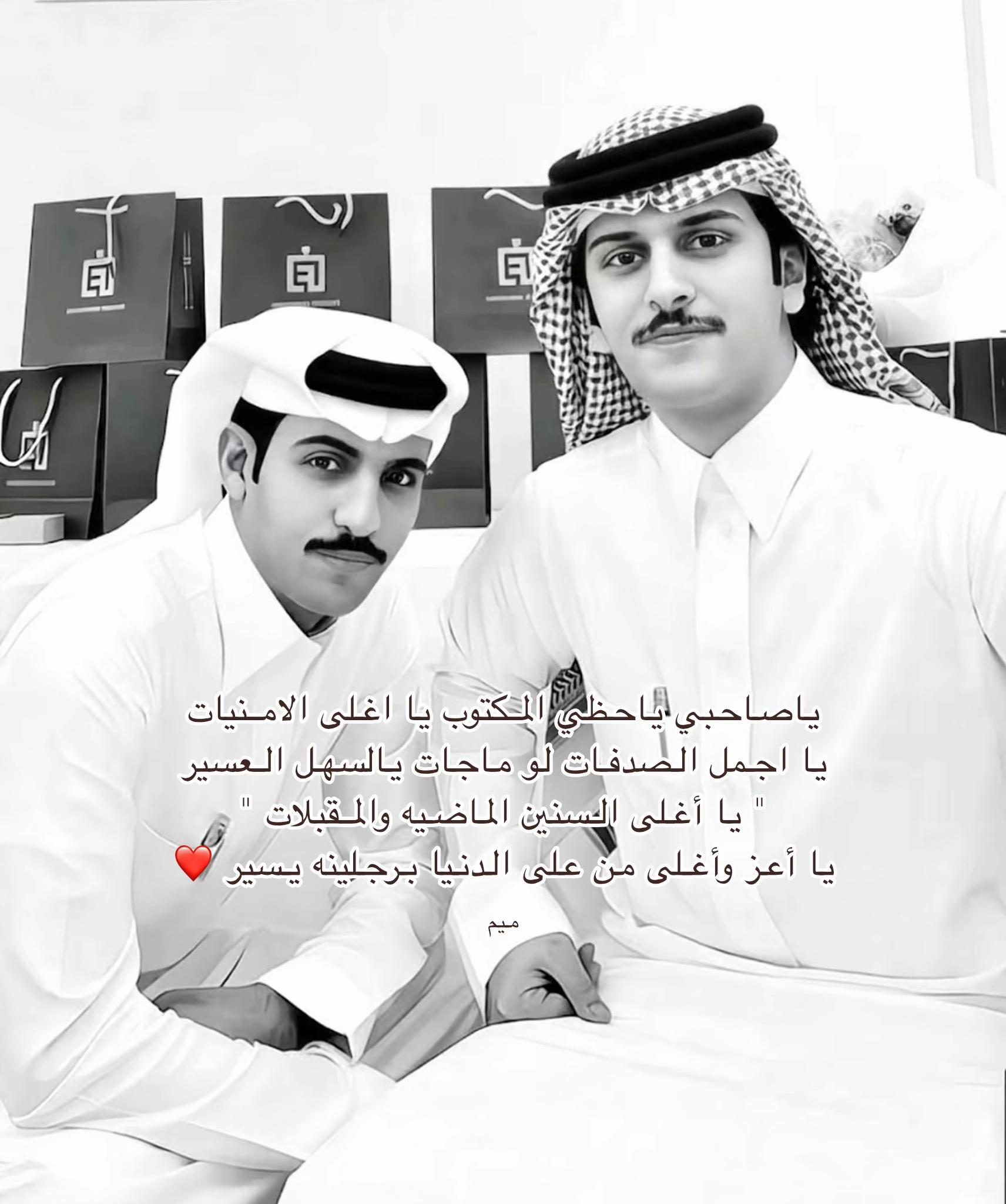 @ميم