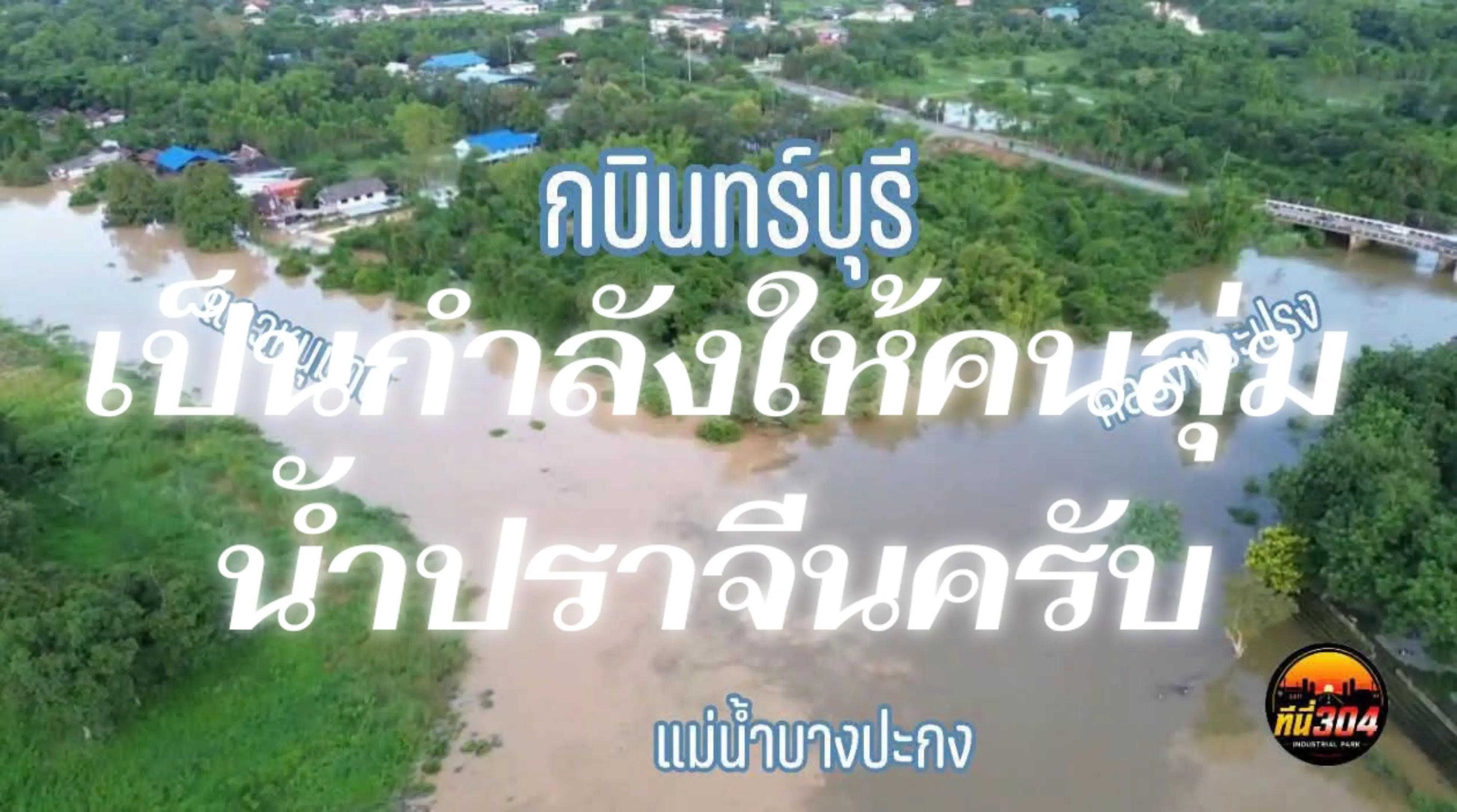 @P" ก้อง