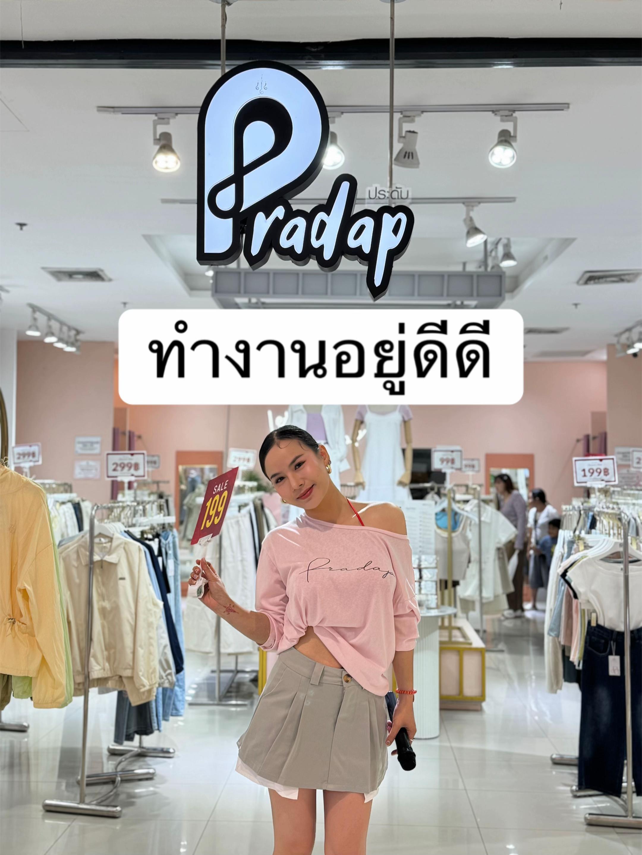 @ขวัญชนก