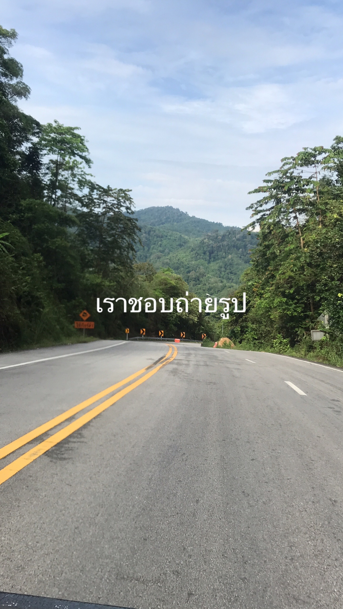 @รักBusทั้งใจ