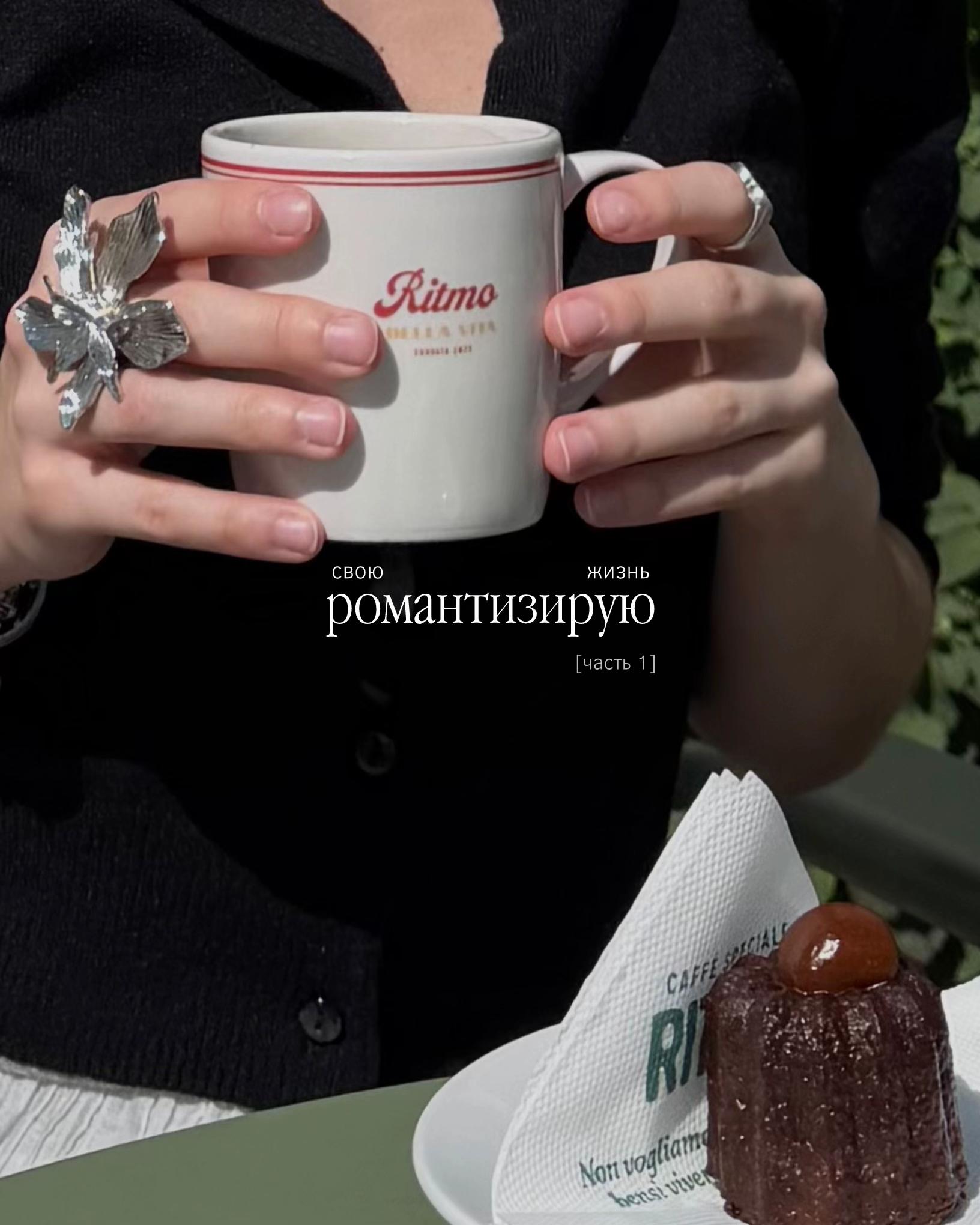 @тгк: кира провинция| ugc