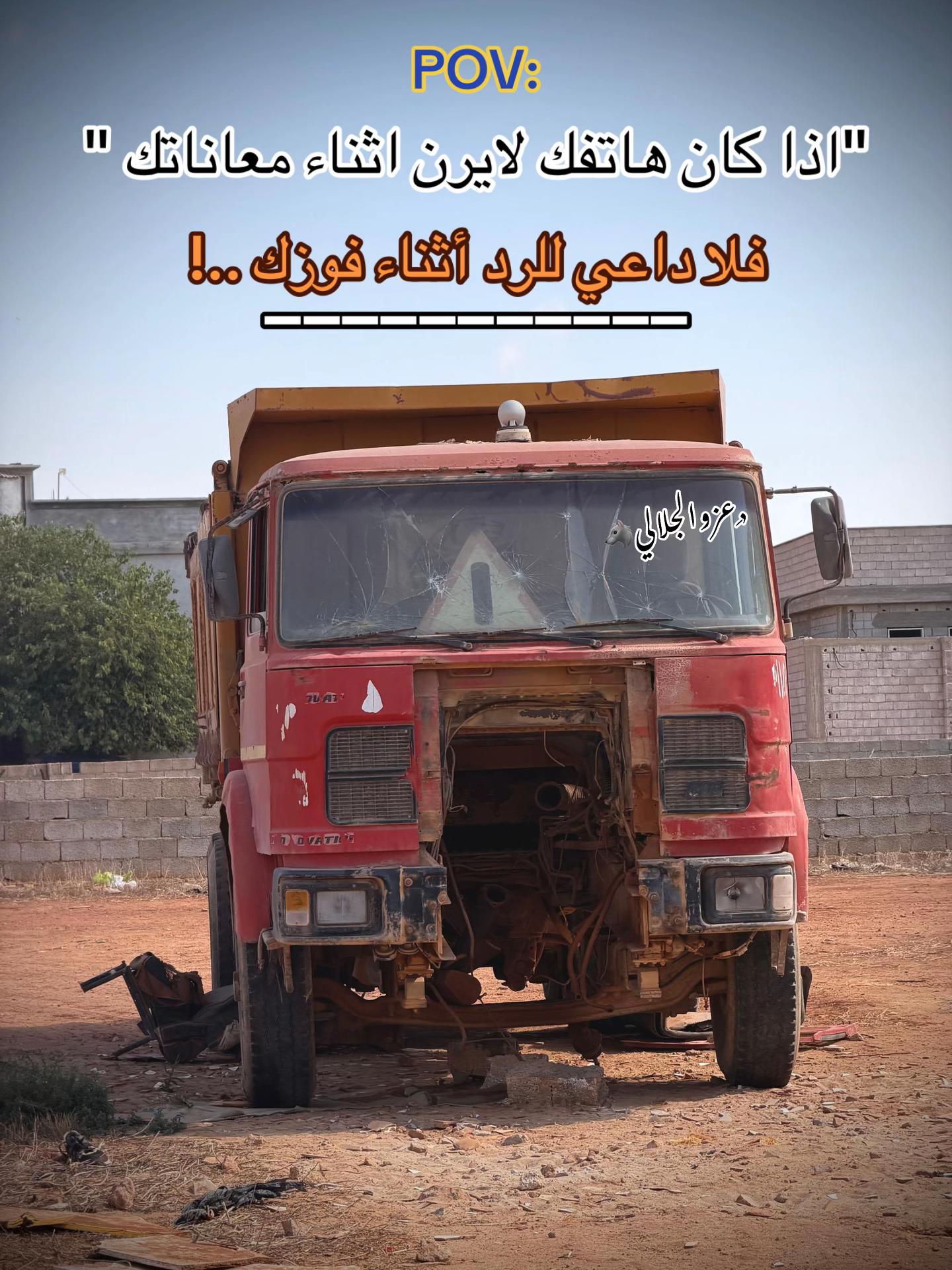 @﮼ِعزوالجلالي 🩸🐺