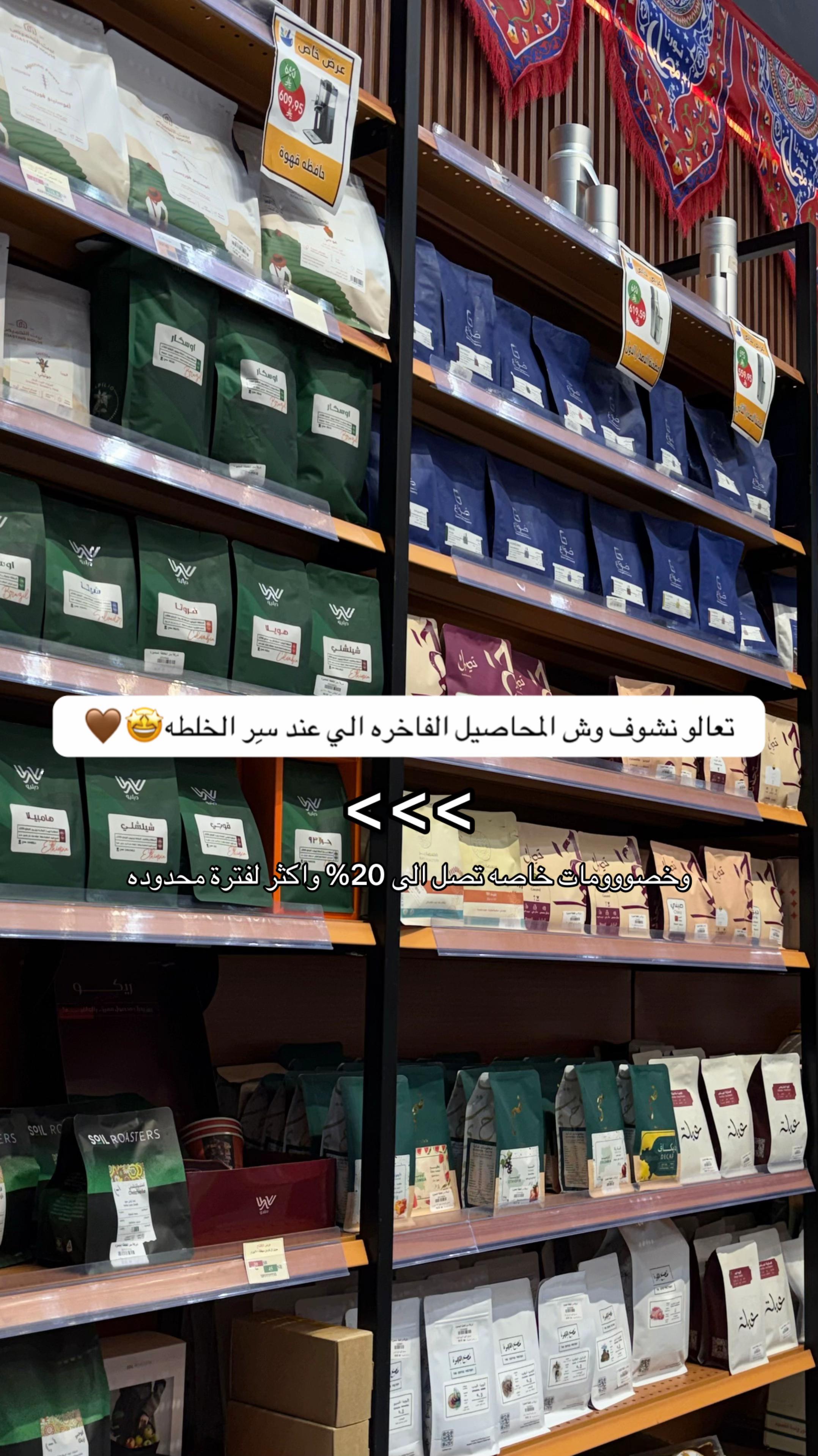 @سر الخلطة