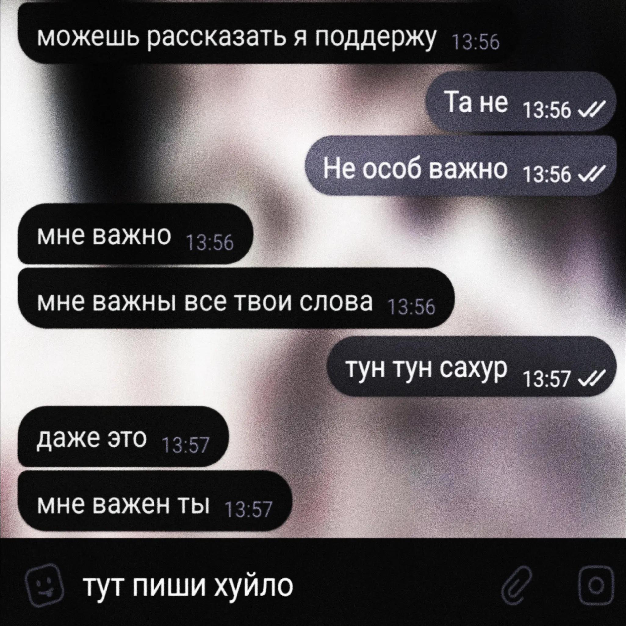 @тгк: FOMA444chat
