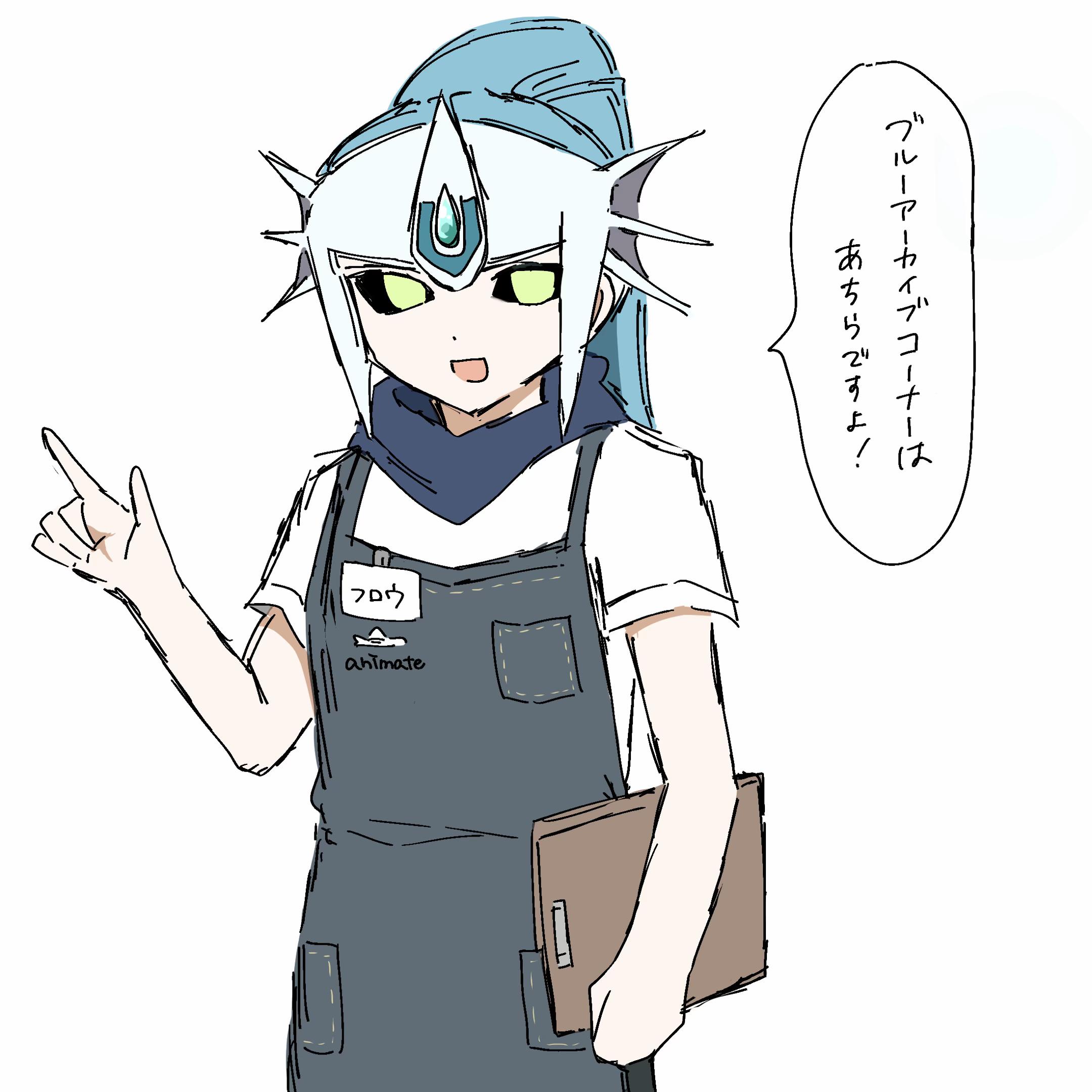 @七増