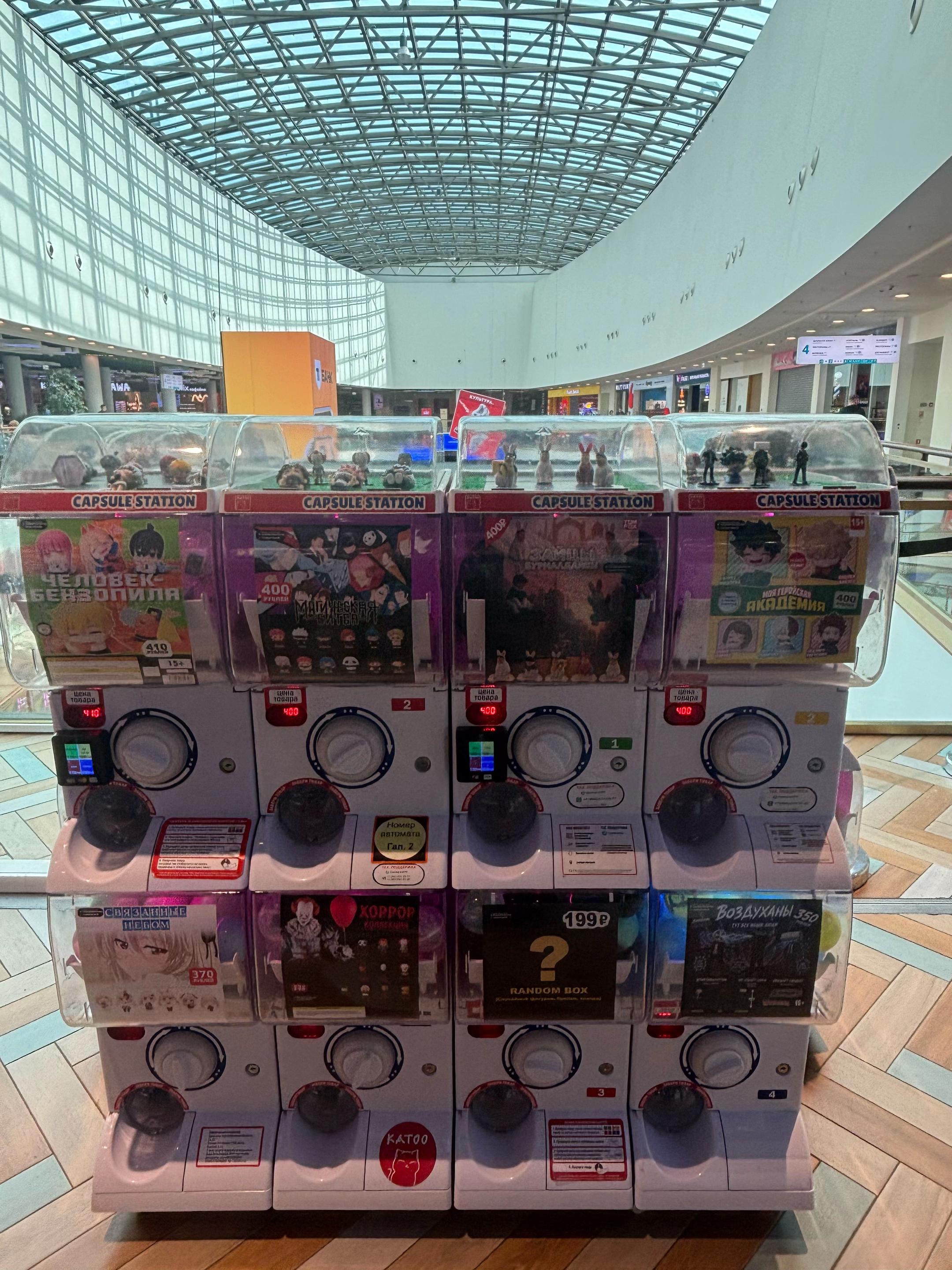 @GashaponSPB