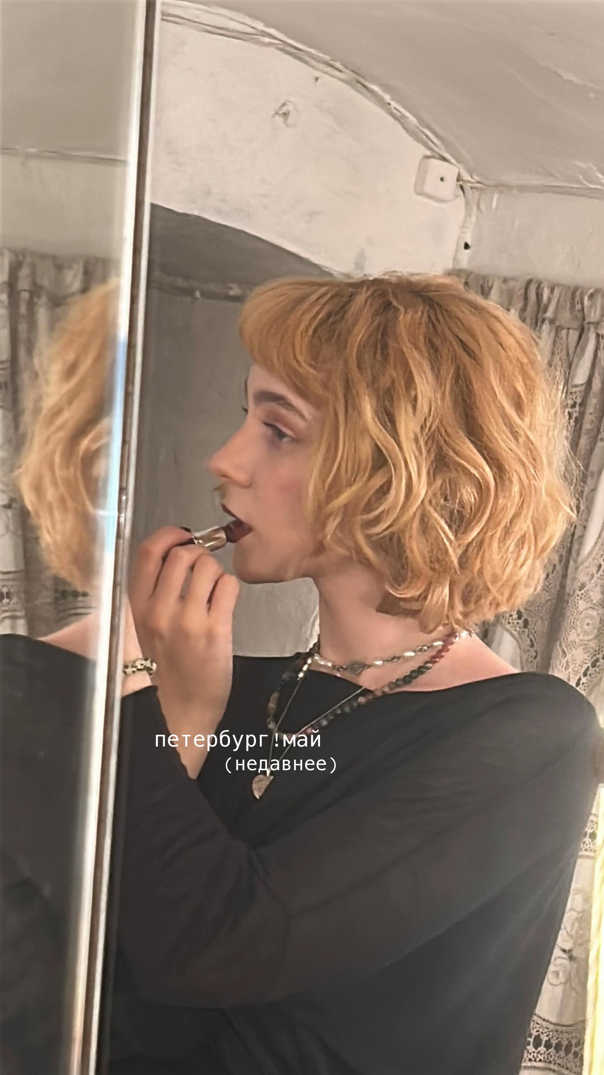 @маша вodaiзemlya