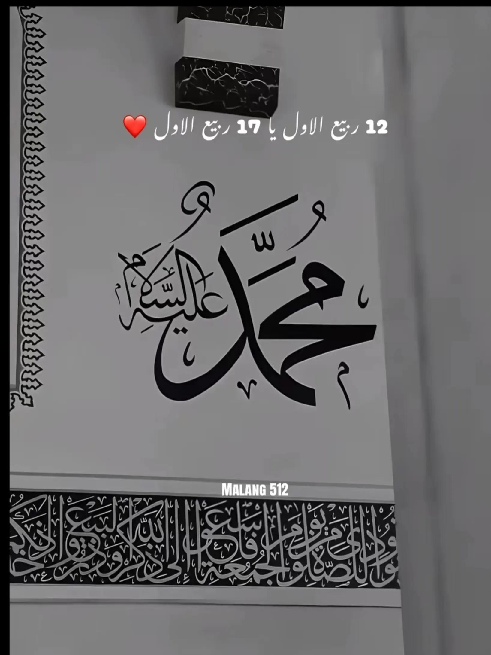 @𝕌𝕤𝕞𝕒𝕟 𝕞𝕦𝕘𝕙𝕒𝕝😘😘