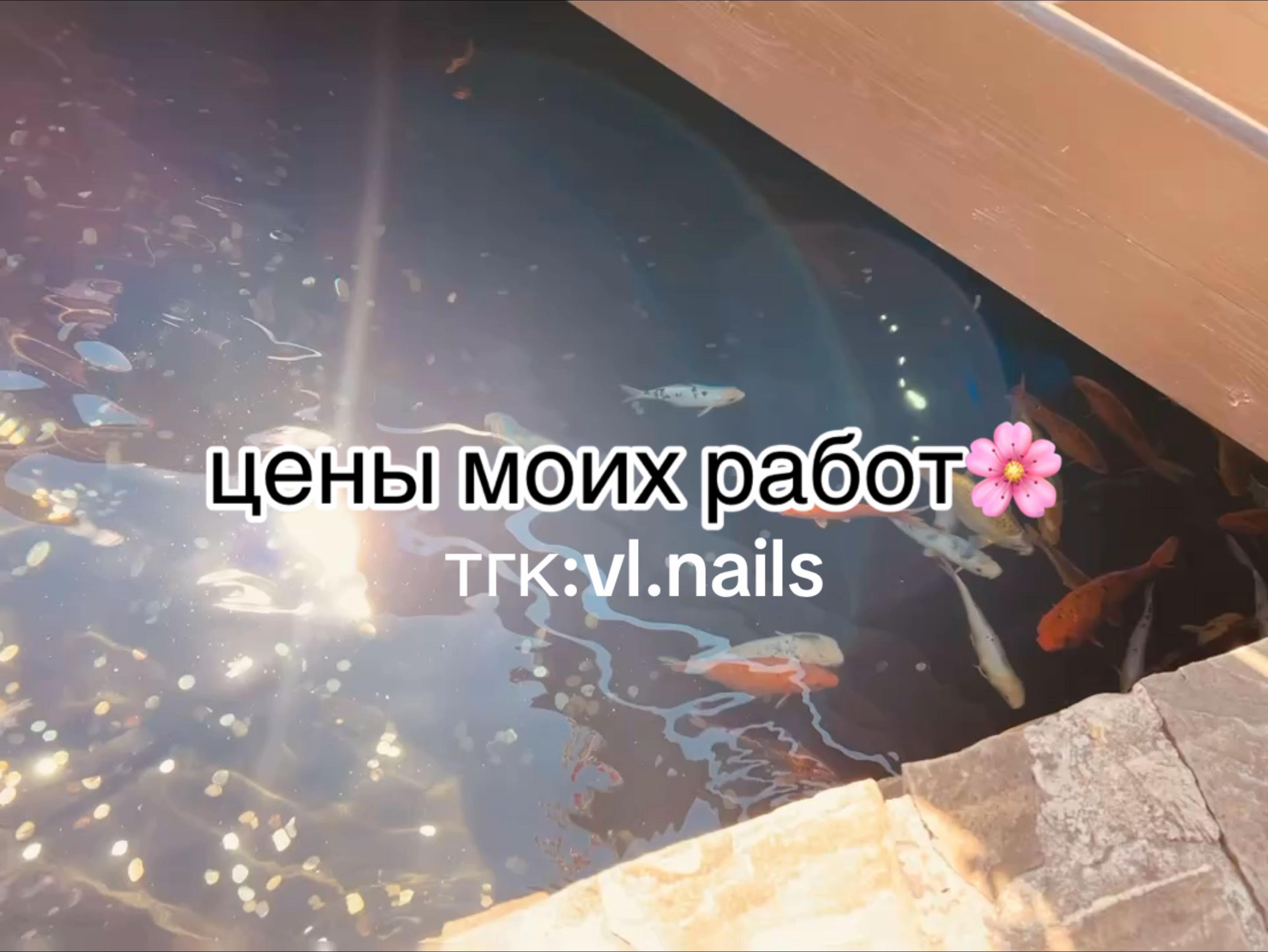 @vl.nails