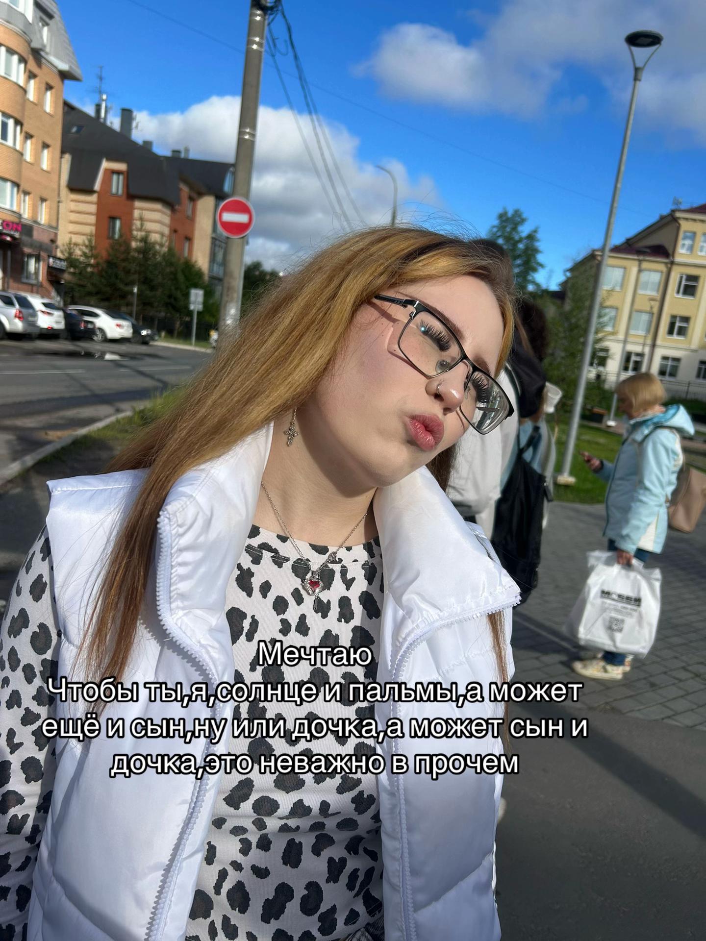 @Artemova