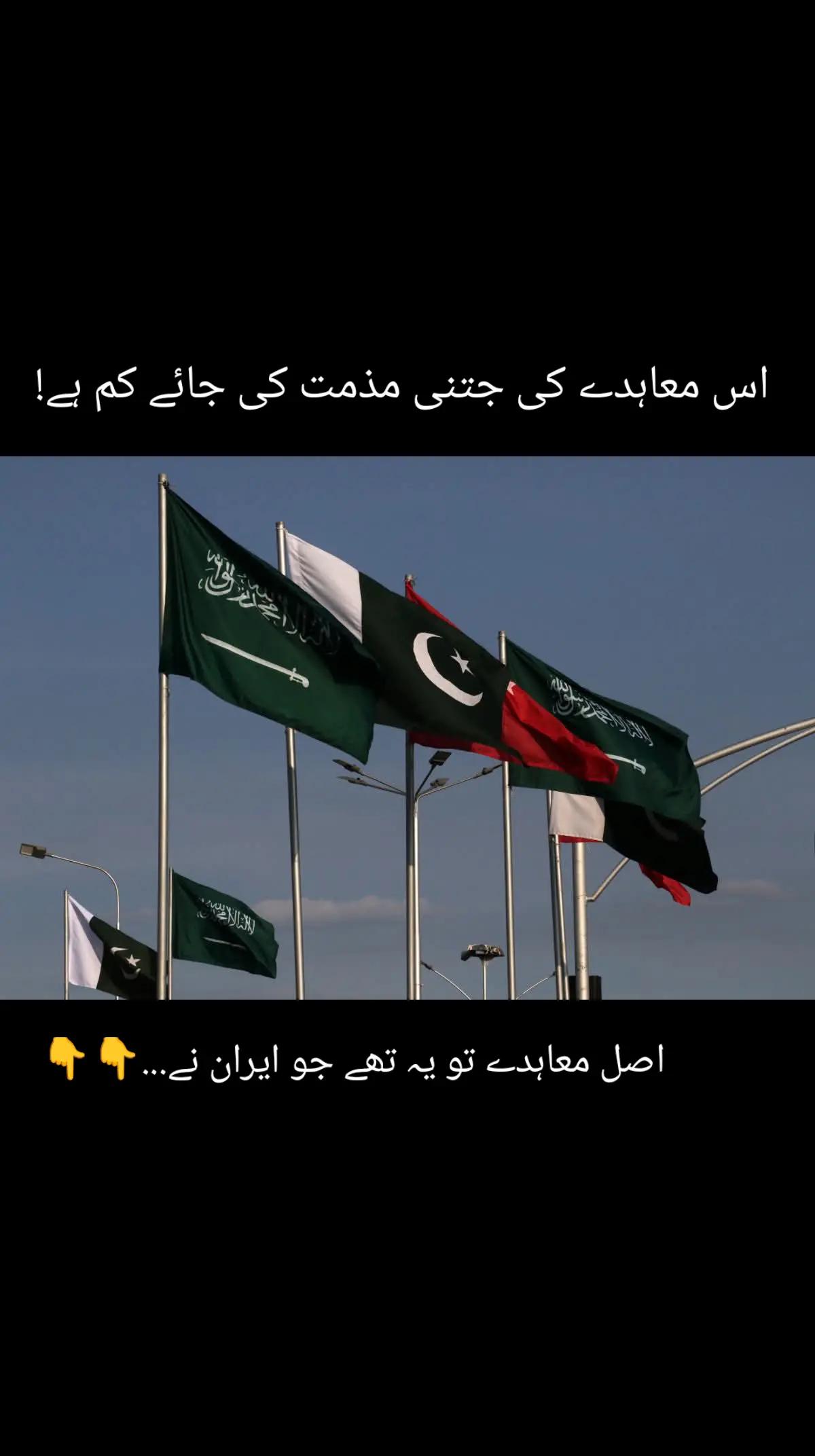 @🔥BABA typistシ🇵🇰⚔️
