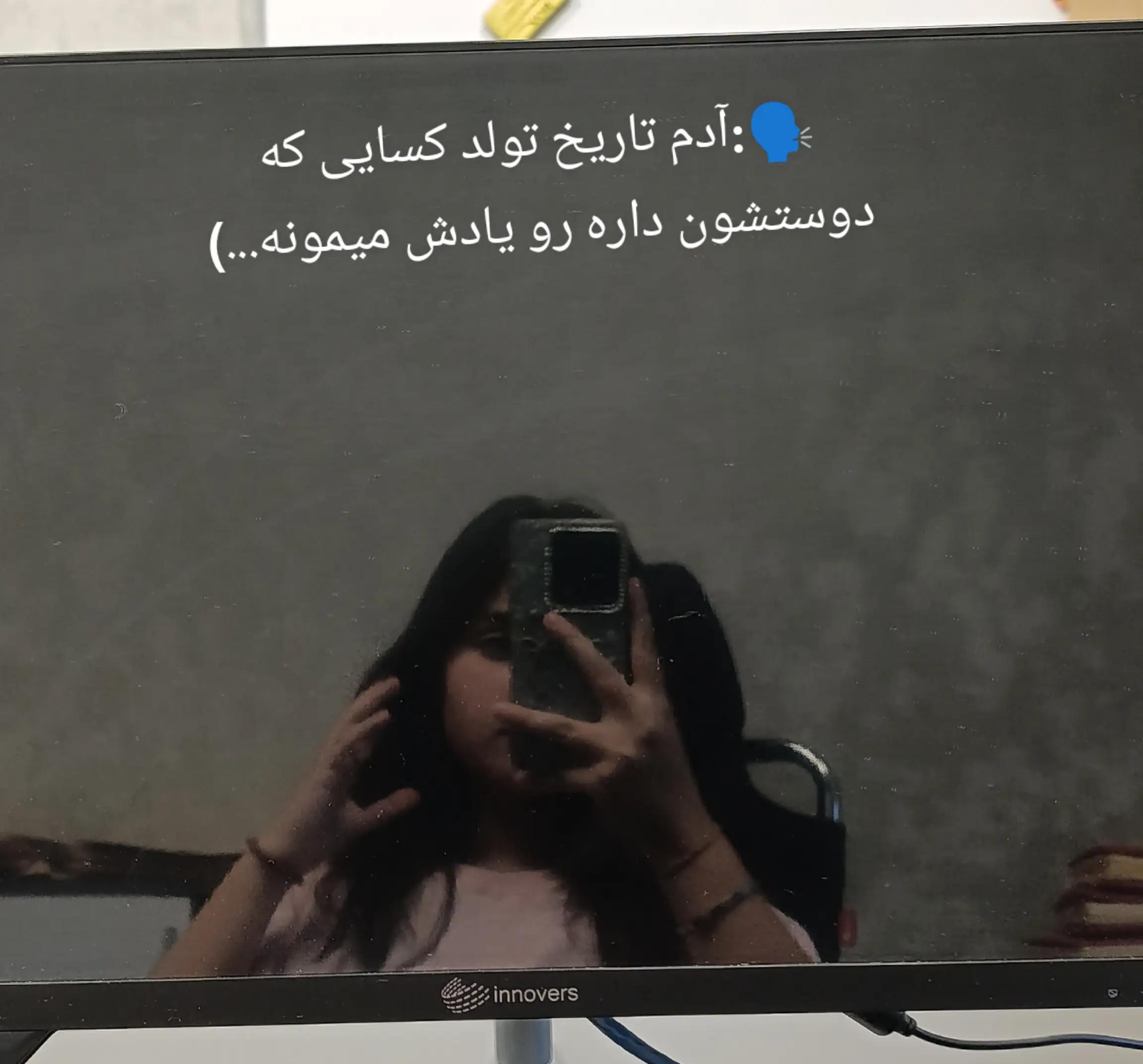 @TiRaha🖤