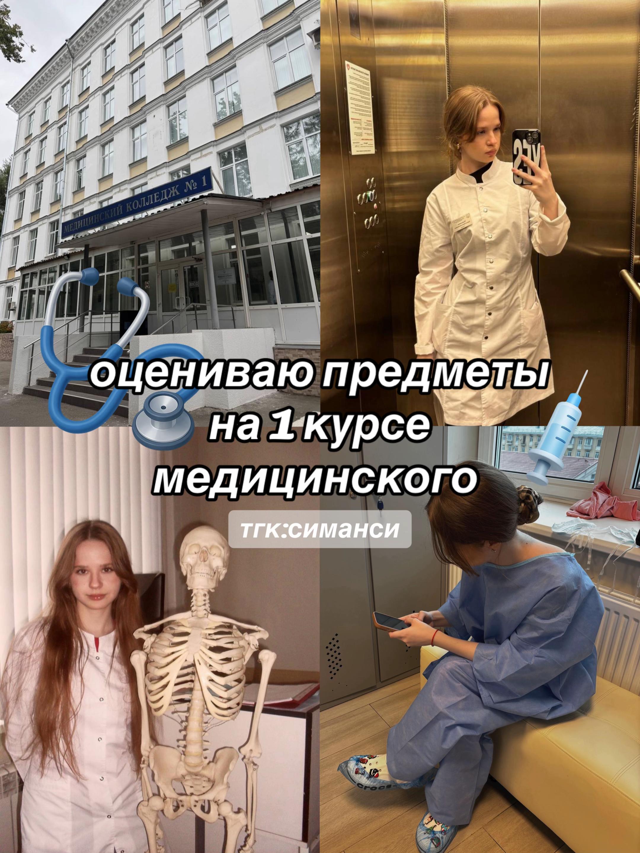 @тгк:симанси