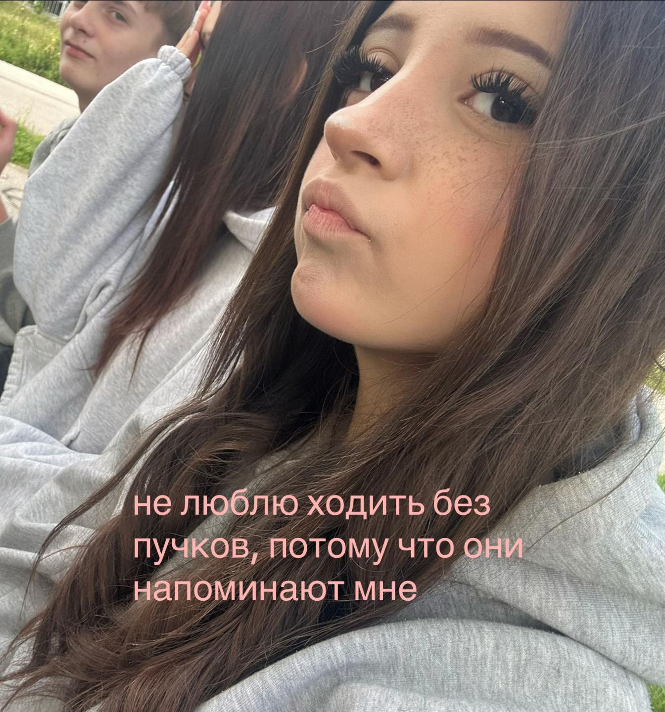 @лизочка