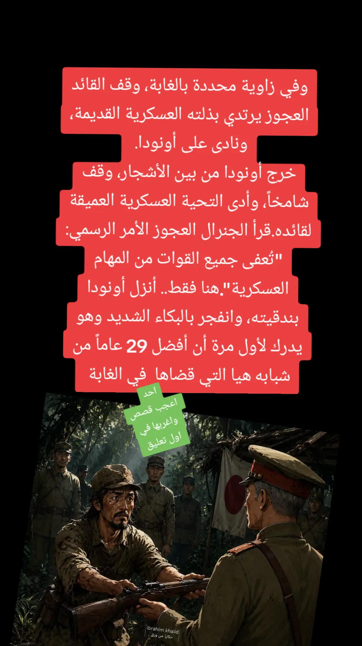 @سليم محتوى خاص بي قصص جميلة