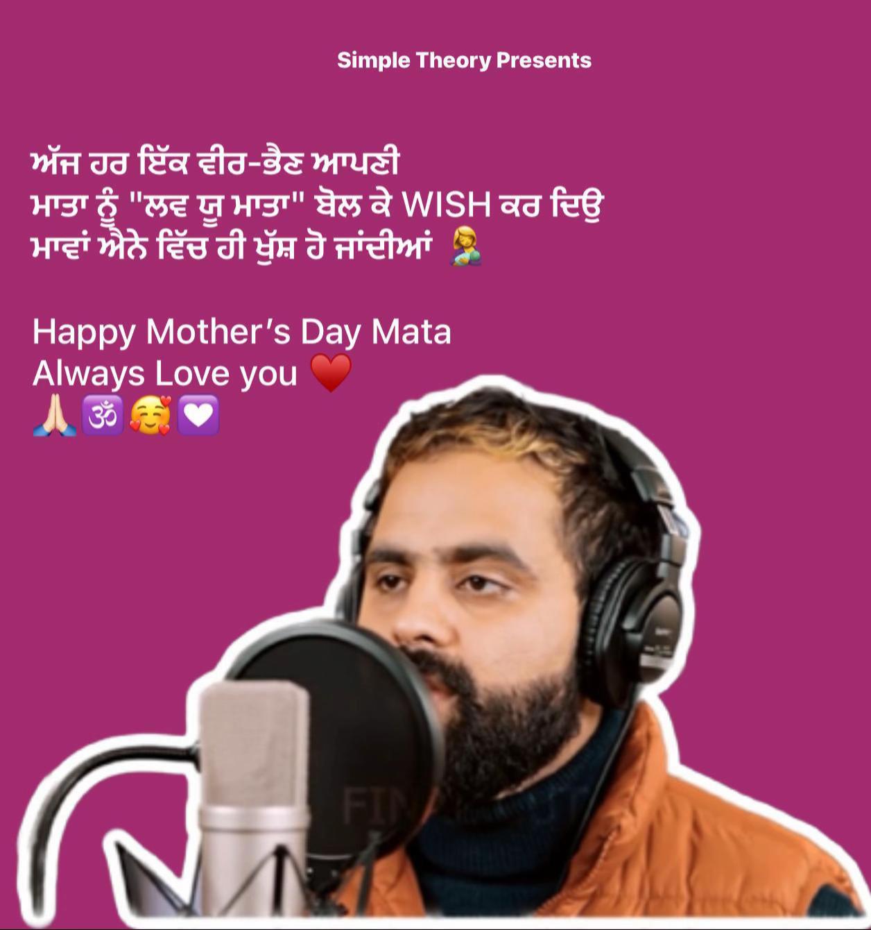 @Batish (ਬਲਾਚੋਰ)