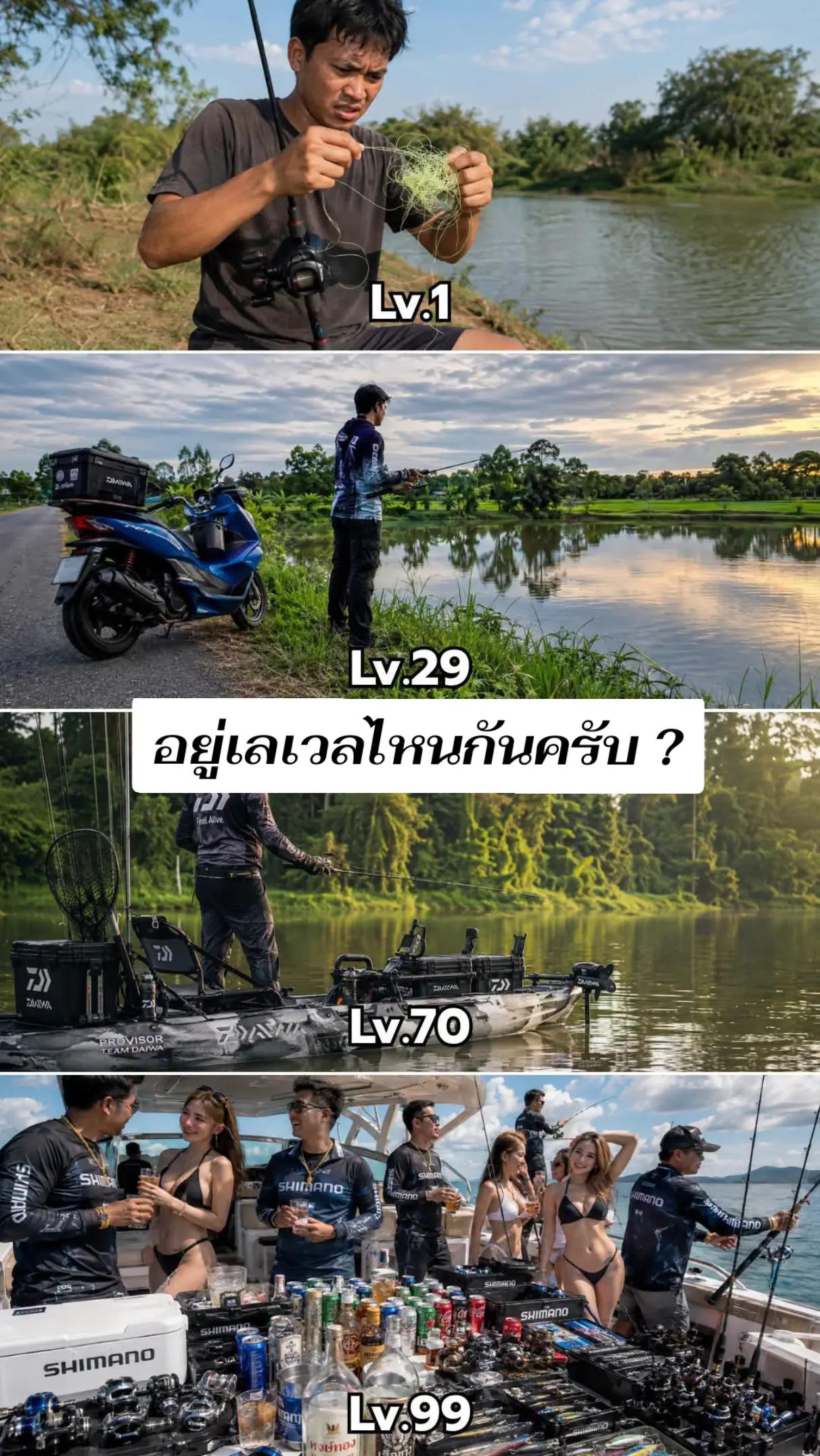 @กาเล็บโป้