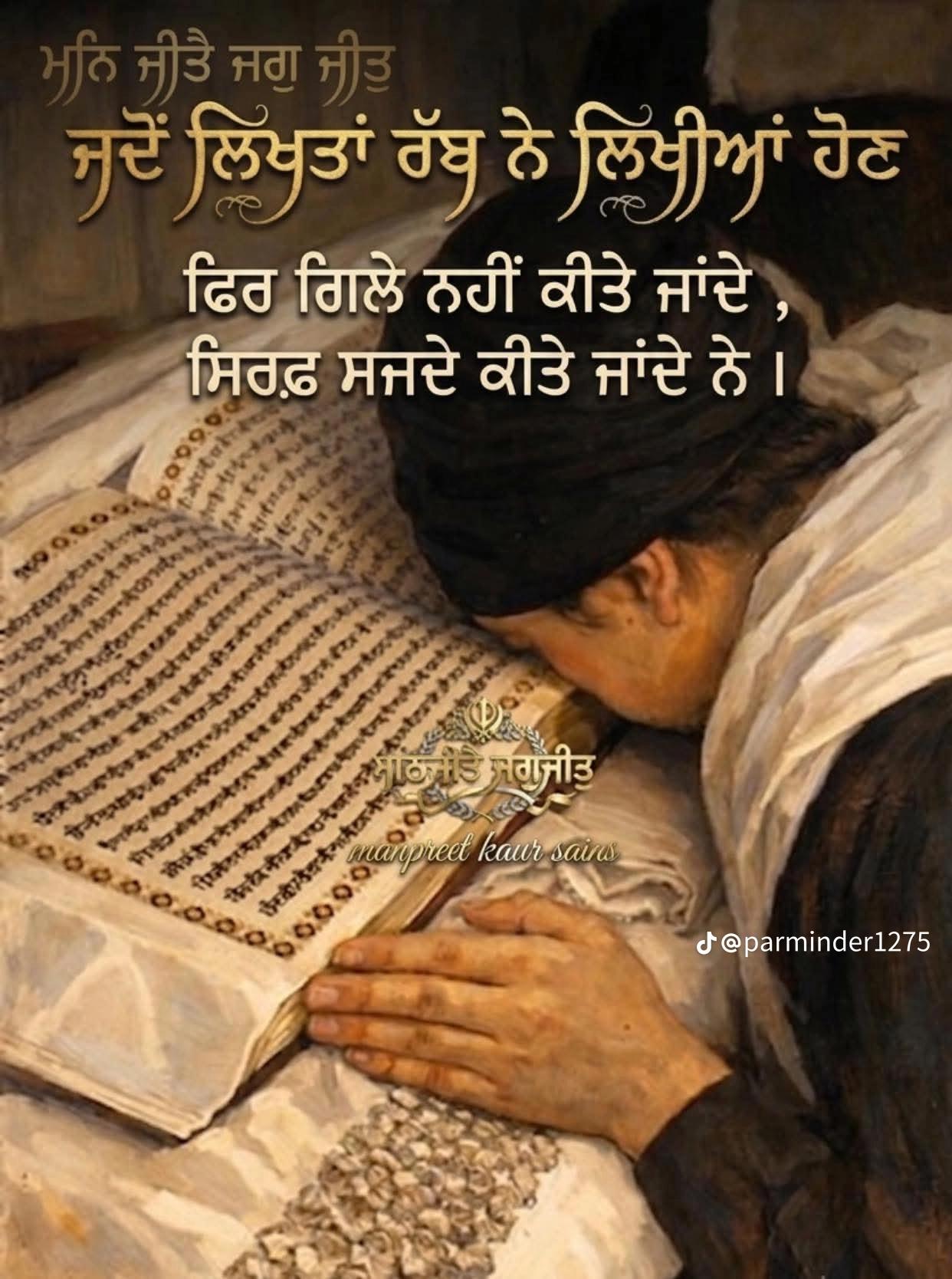 @Bachittar Saini