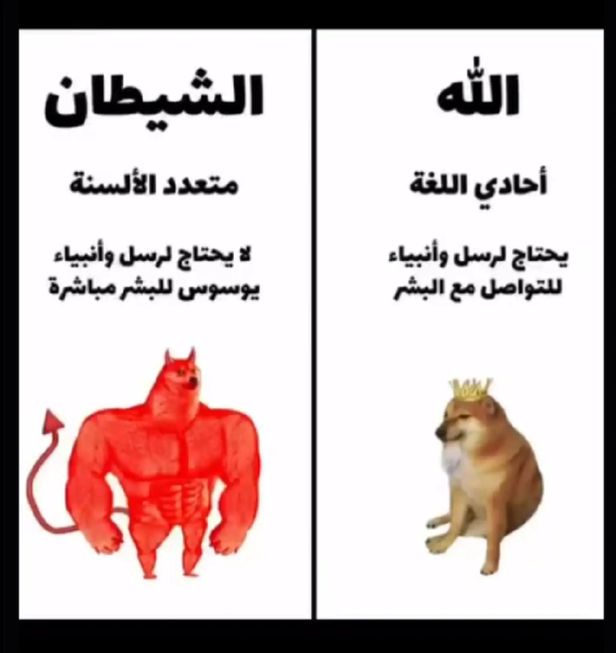 @⛧ديــافلو الأخيرﷻ
