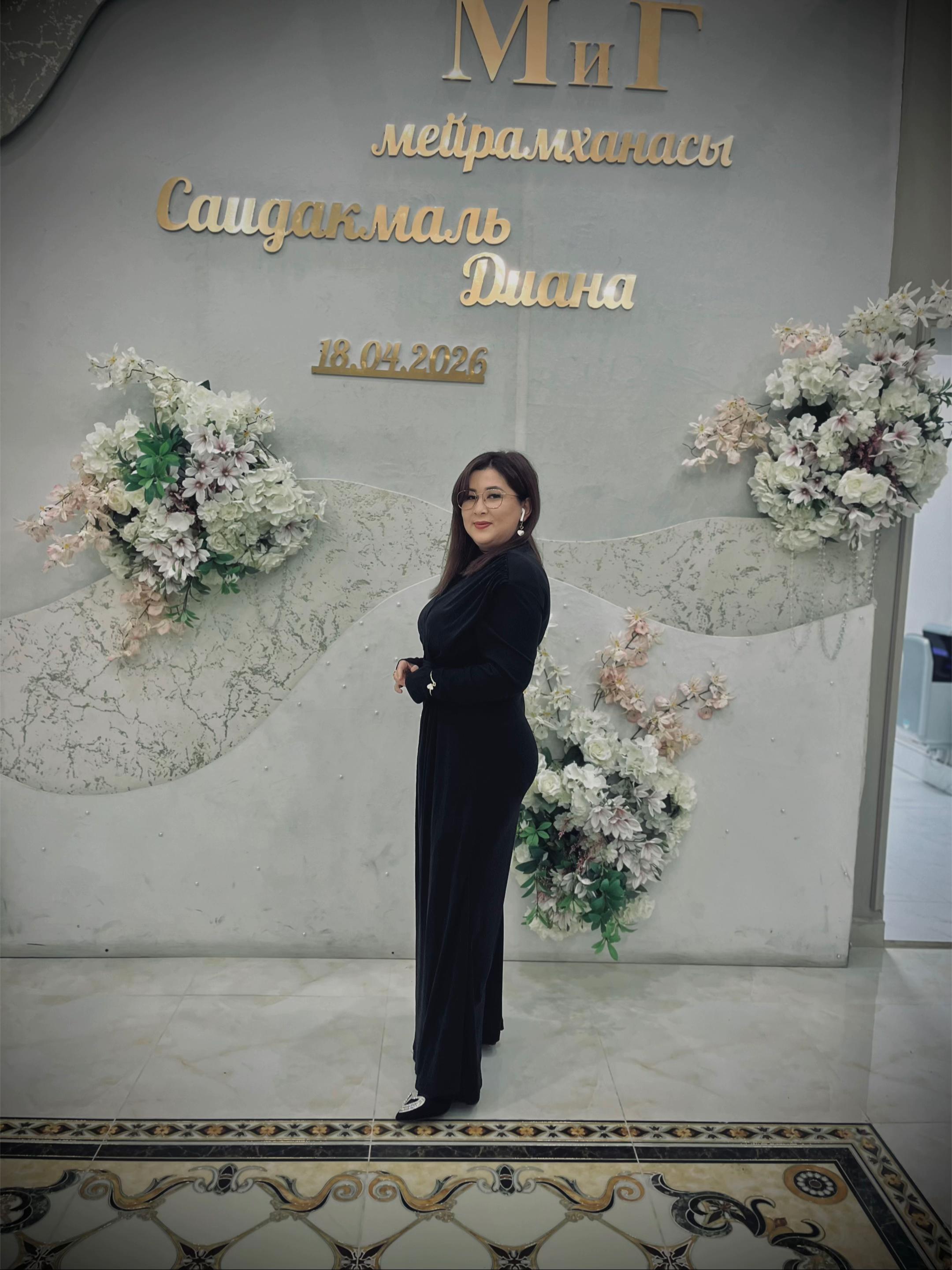 @Гулниса Кутлукжановна