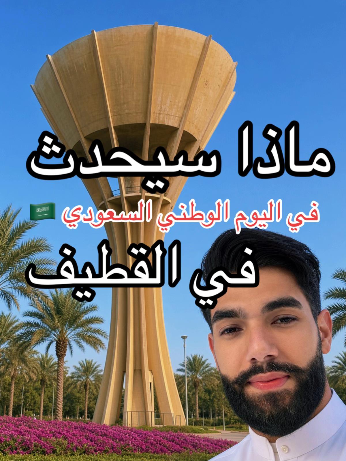@الشراح بلوقر