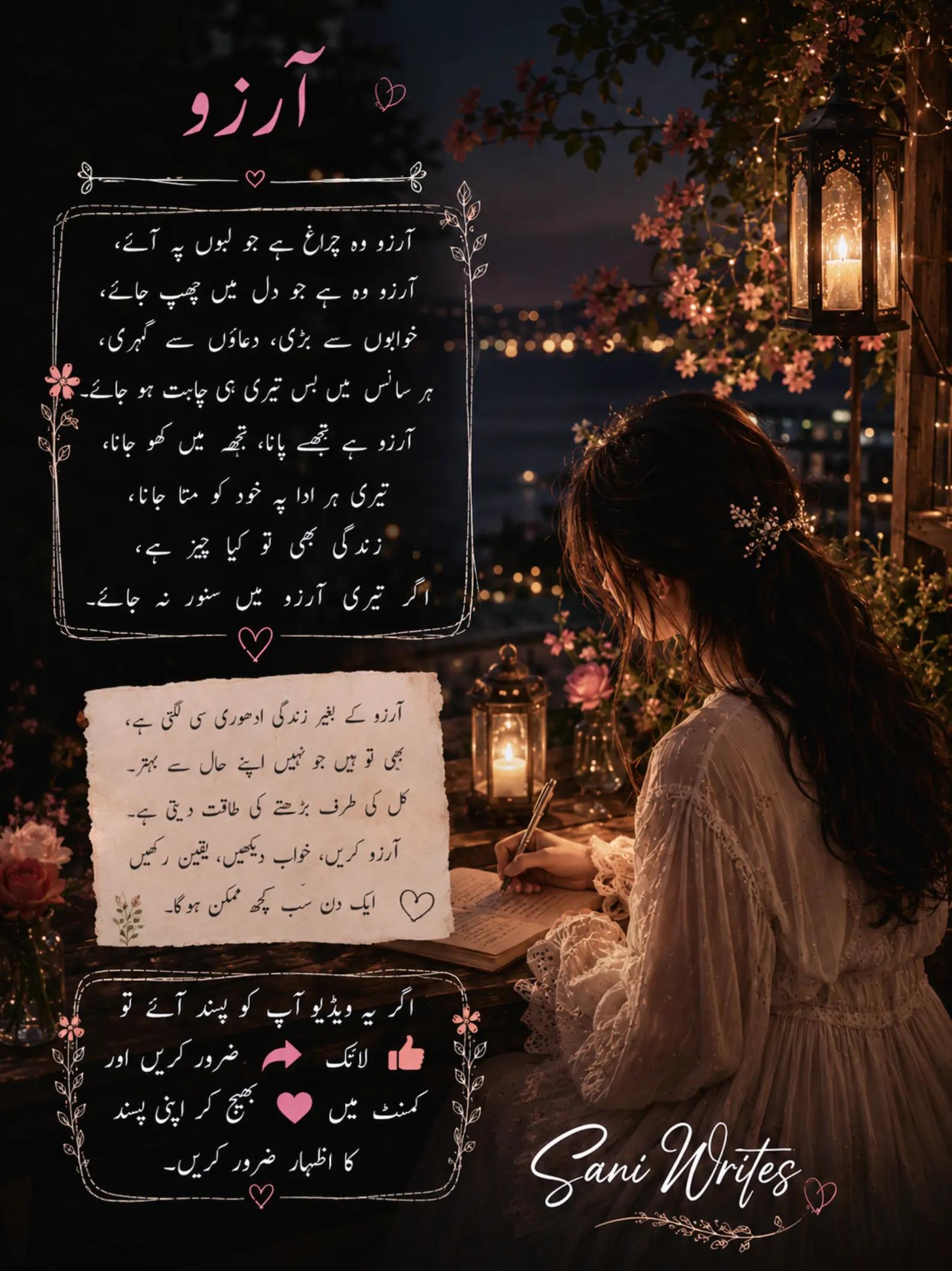 @🌹𝙎𝘼𝙉𝙄_𝙒𝙍𝙄𝙏𝙀𝙎🌹