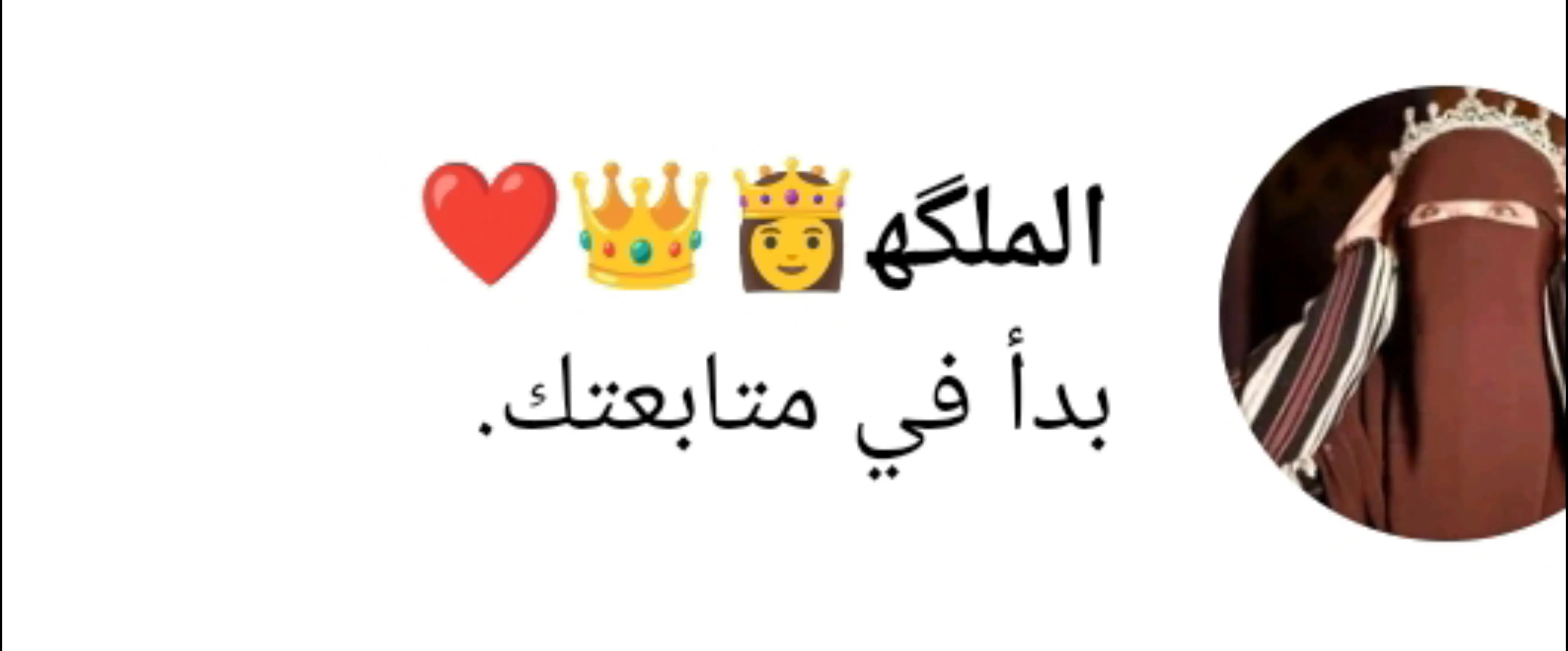 @ࢪســــــــام الـغــلابـــــه🖌
