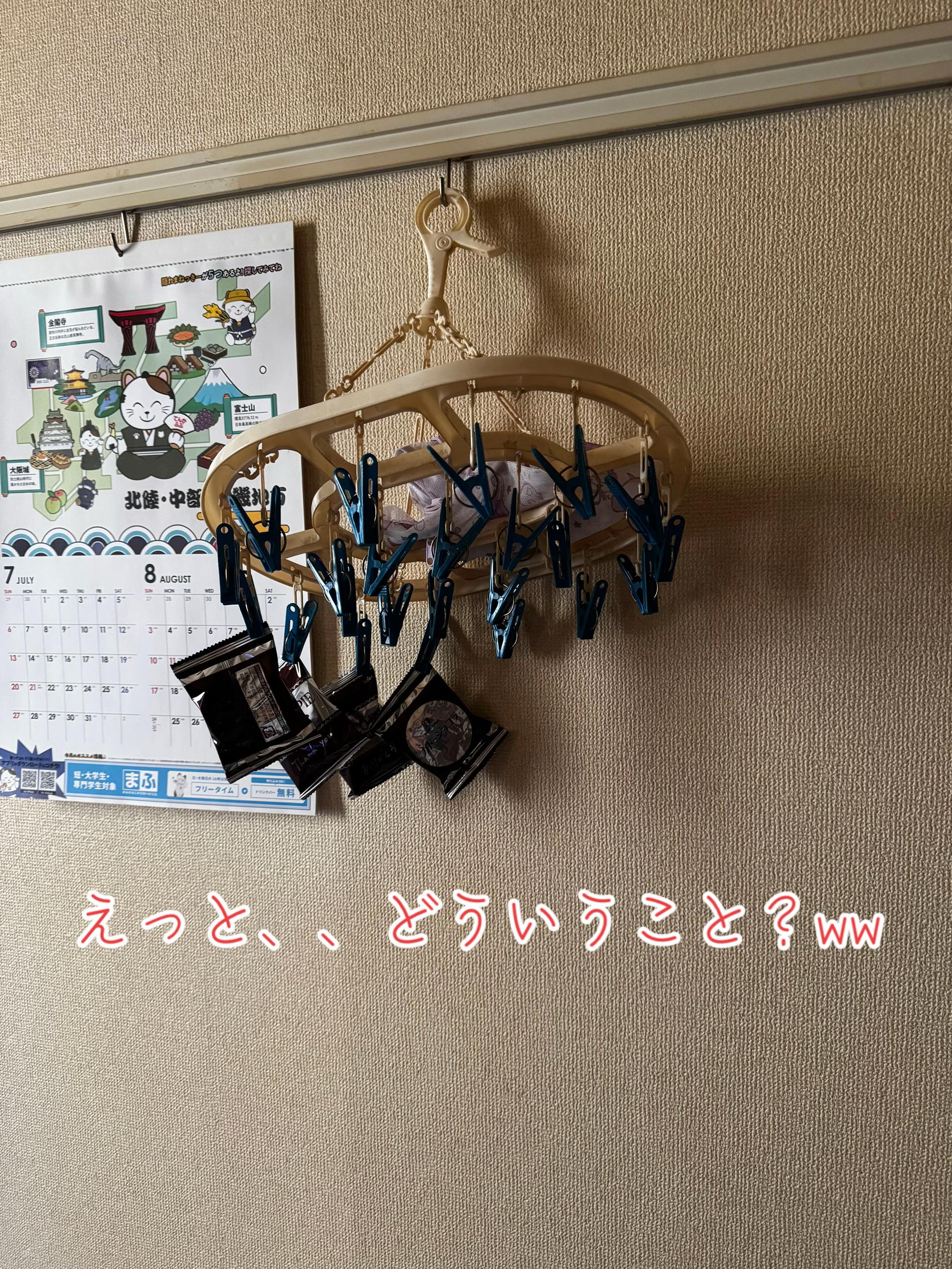 @やーまん