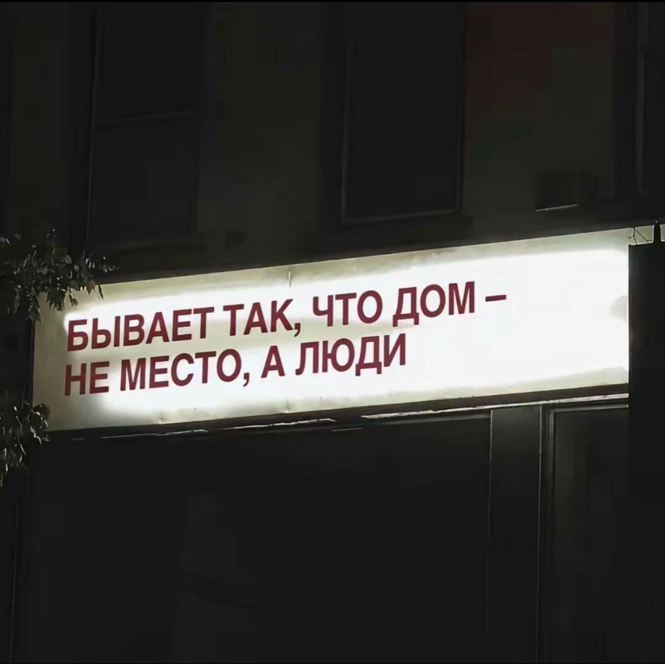@Лялик🌿🫀