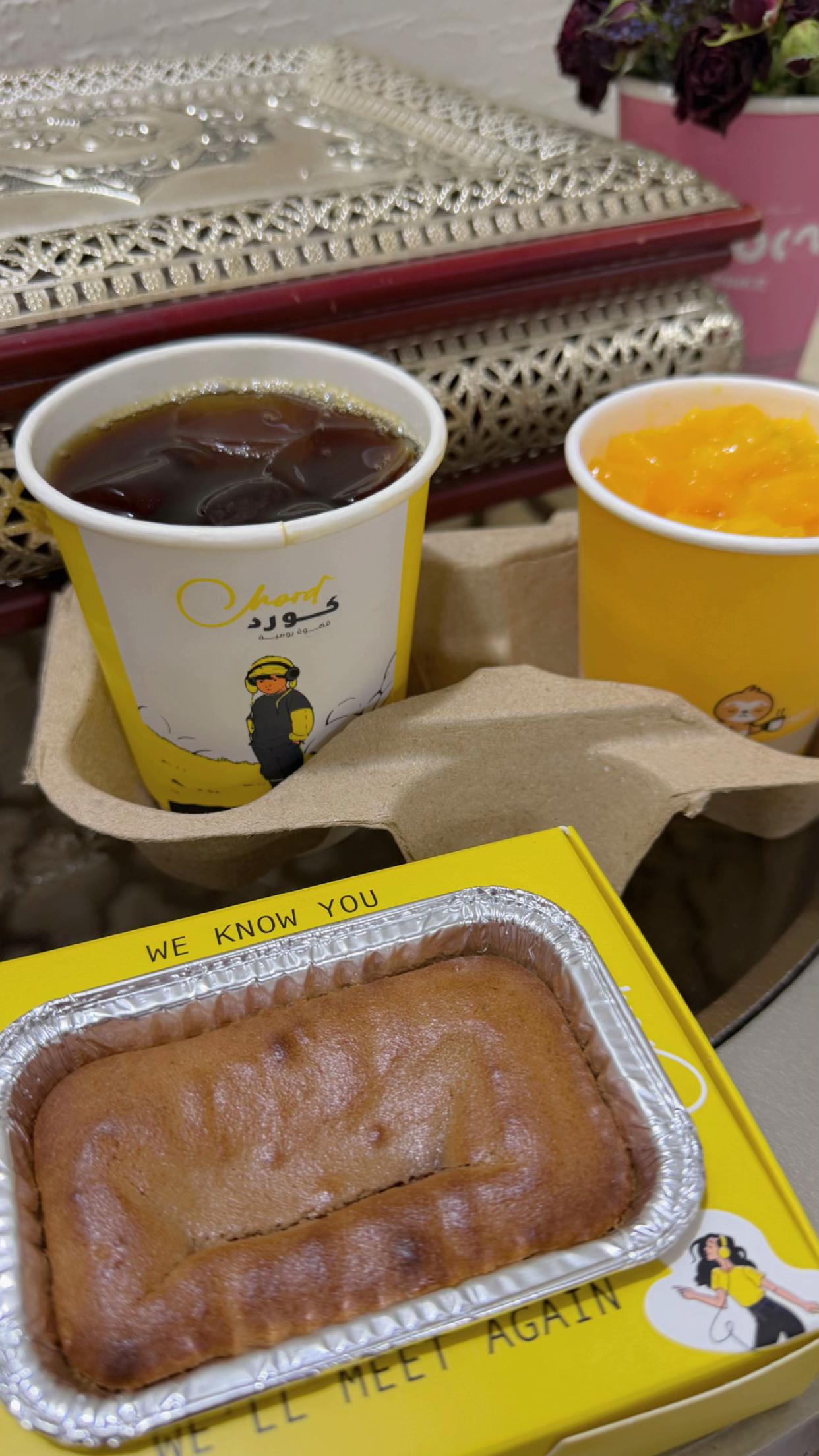 @ام هتان ✨