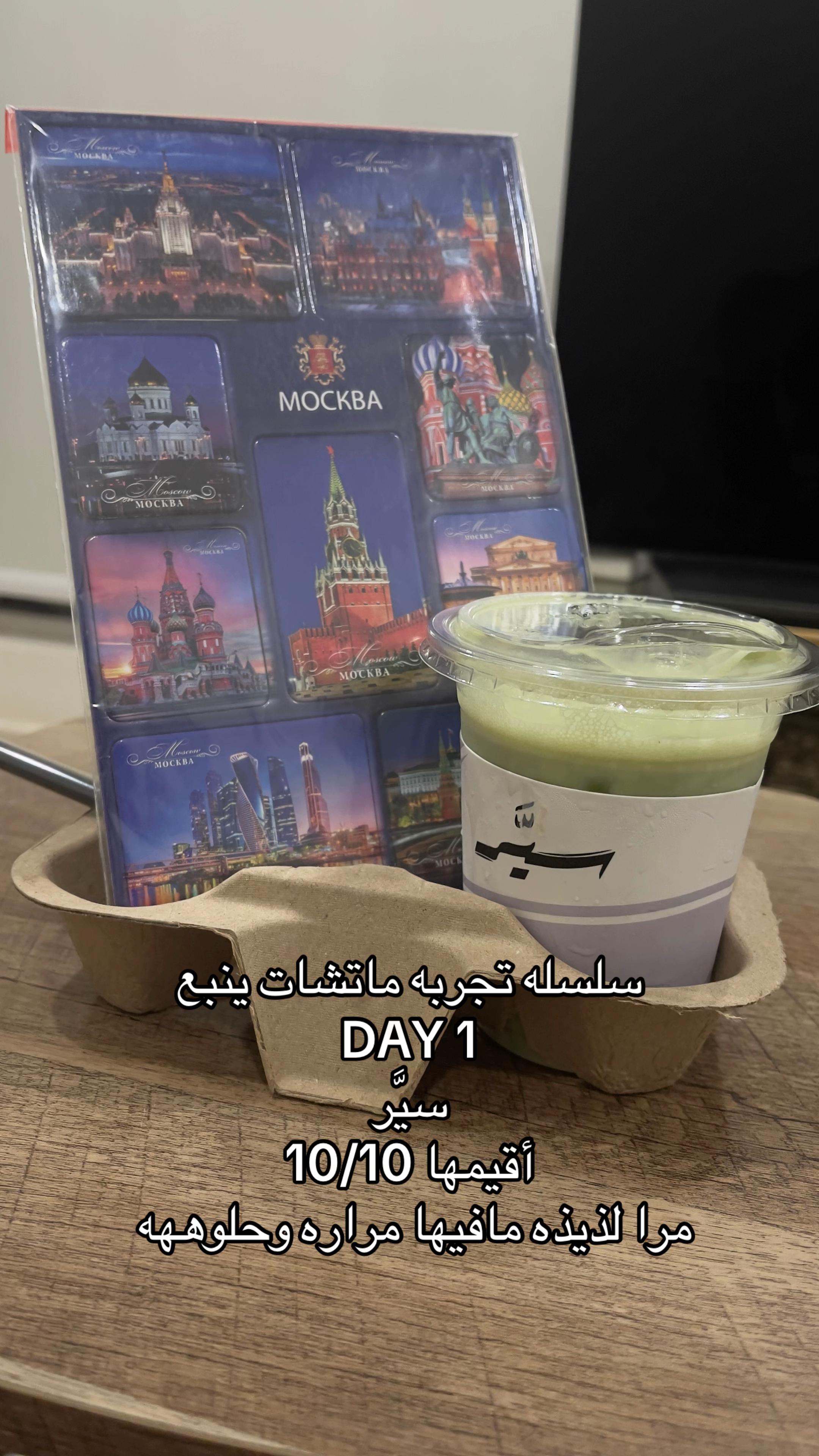 @كاميليا 🌷|| تغطيات بينبع🌊🫧